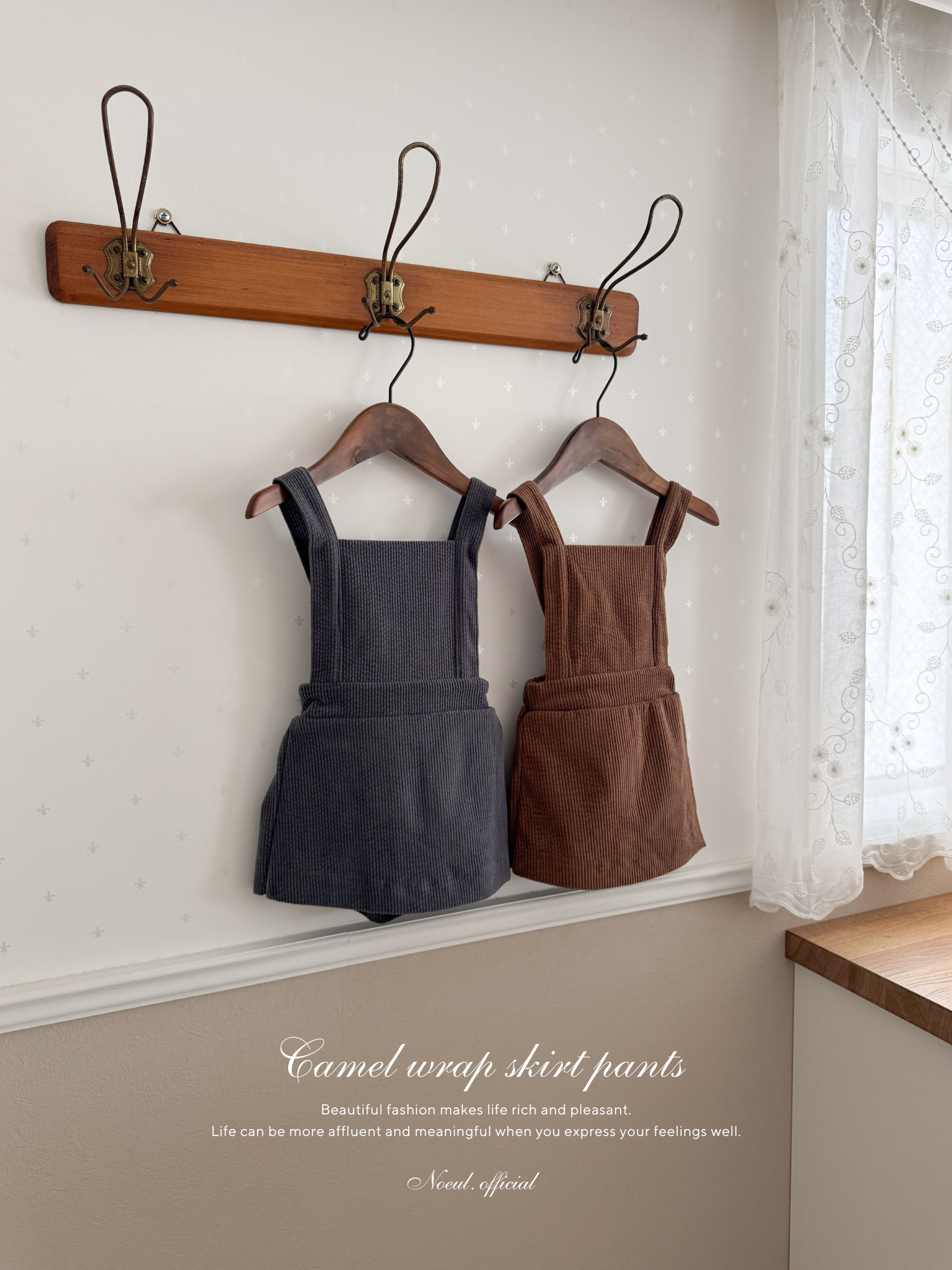 Camel wrap skirt pants