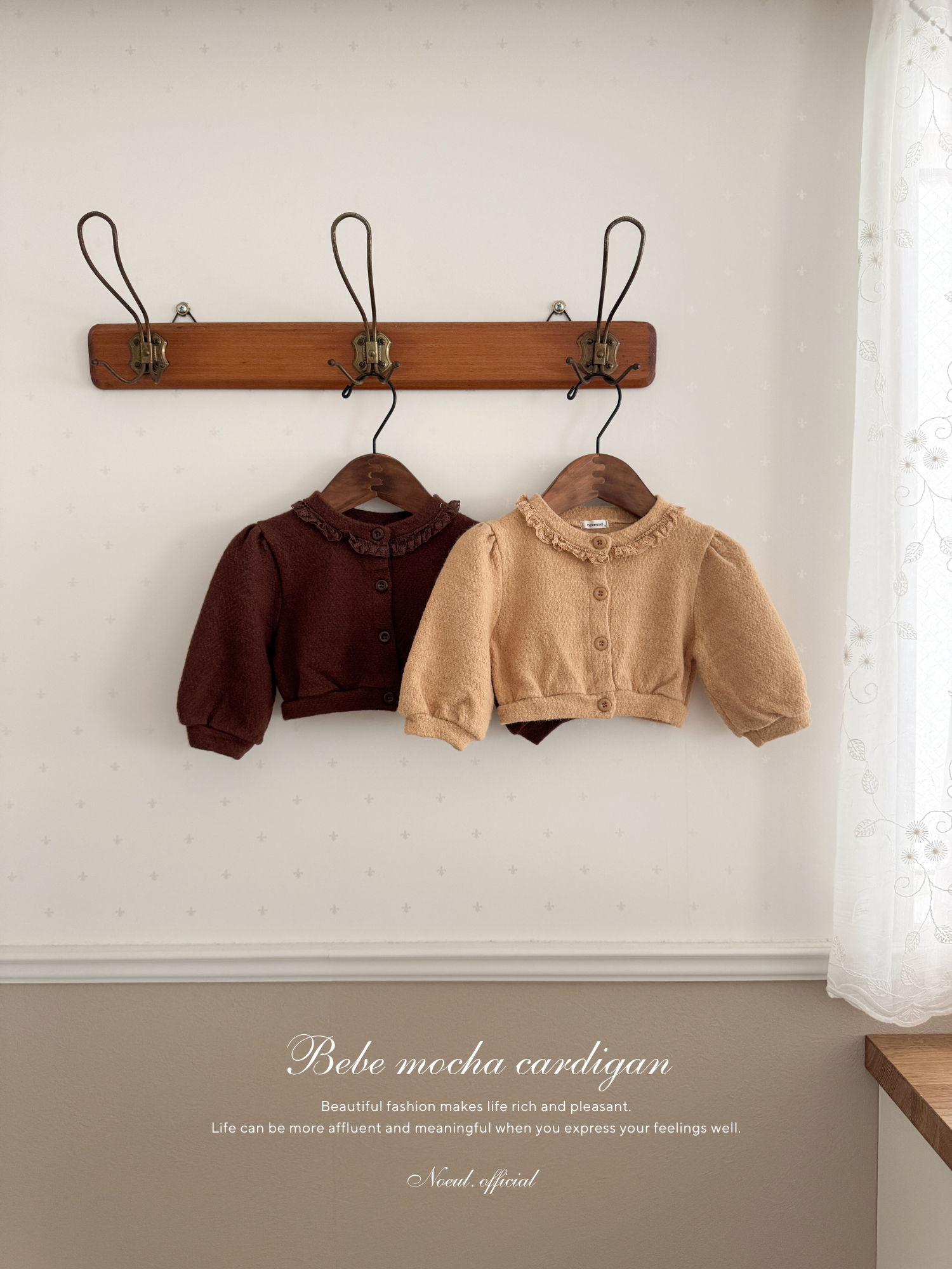 Bebe mocha cardigan