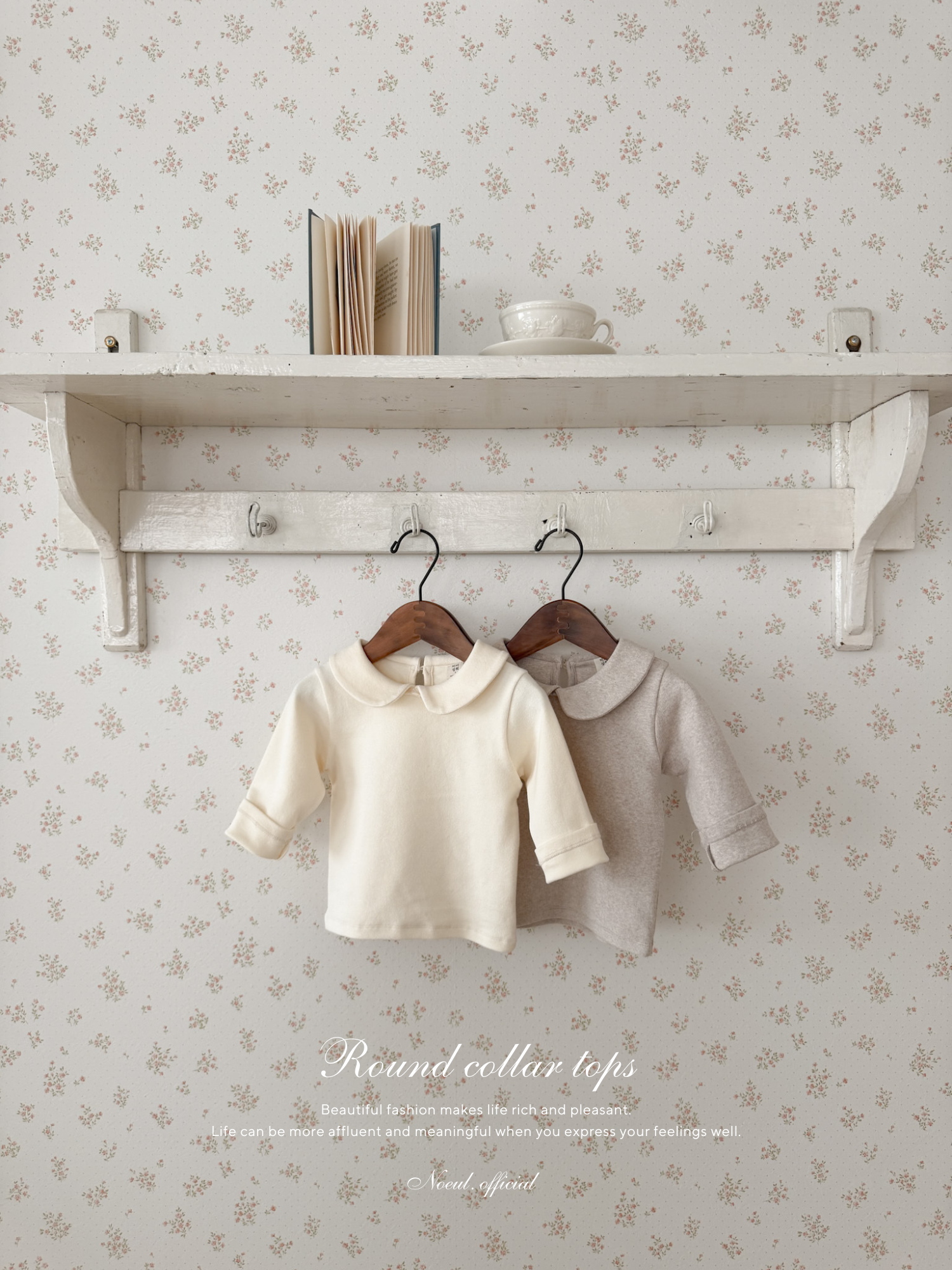 Round collar tops