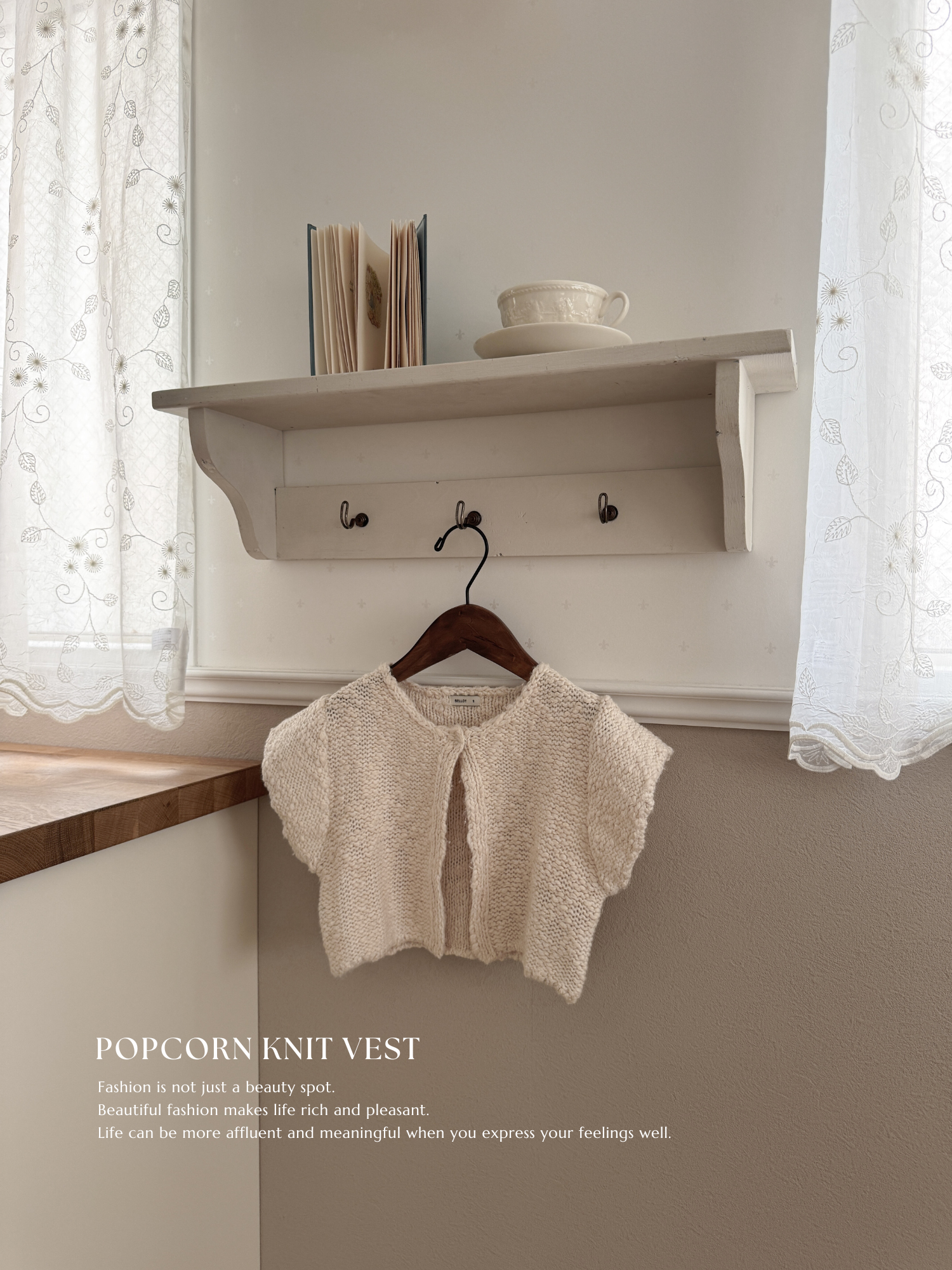 Popcorn knit vest