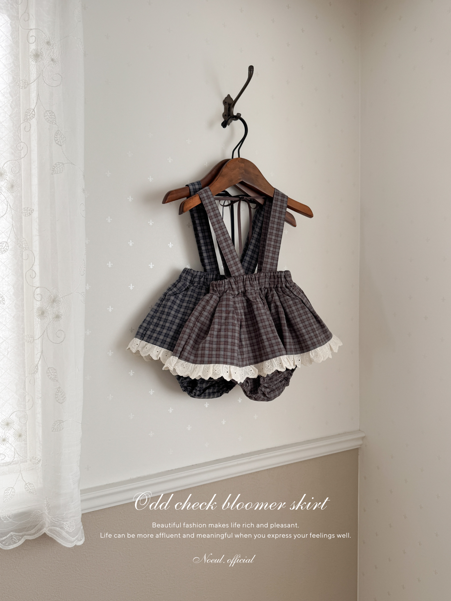 Odd check bloomer skirt