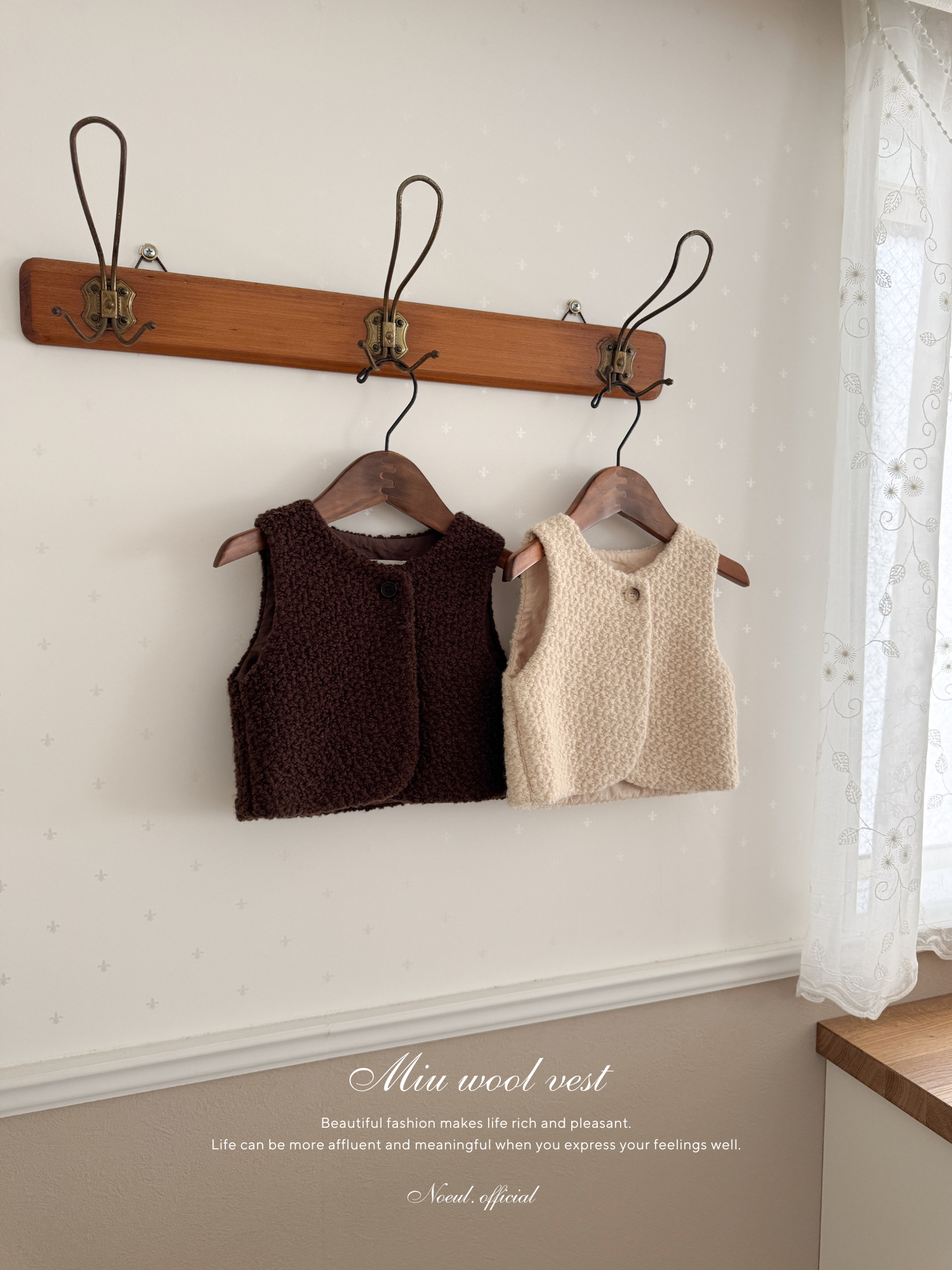 Miu wool vest