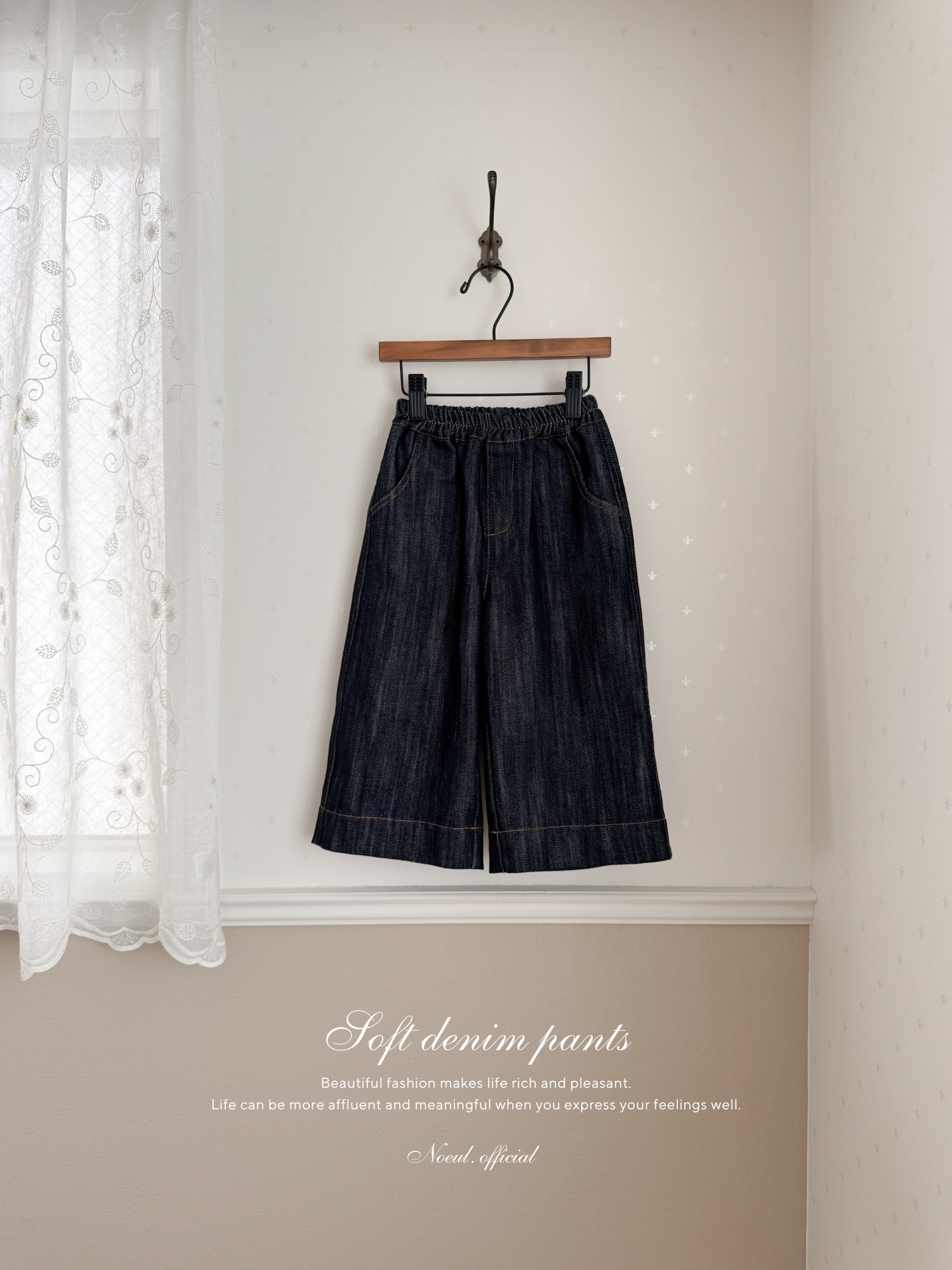 Soft denim pants