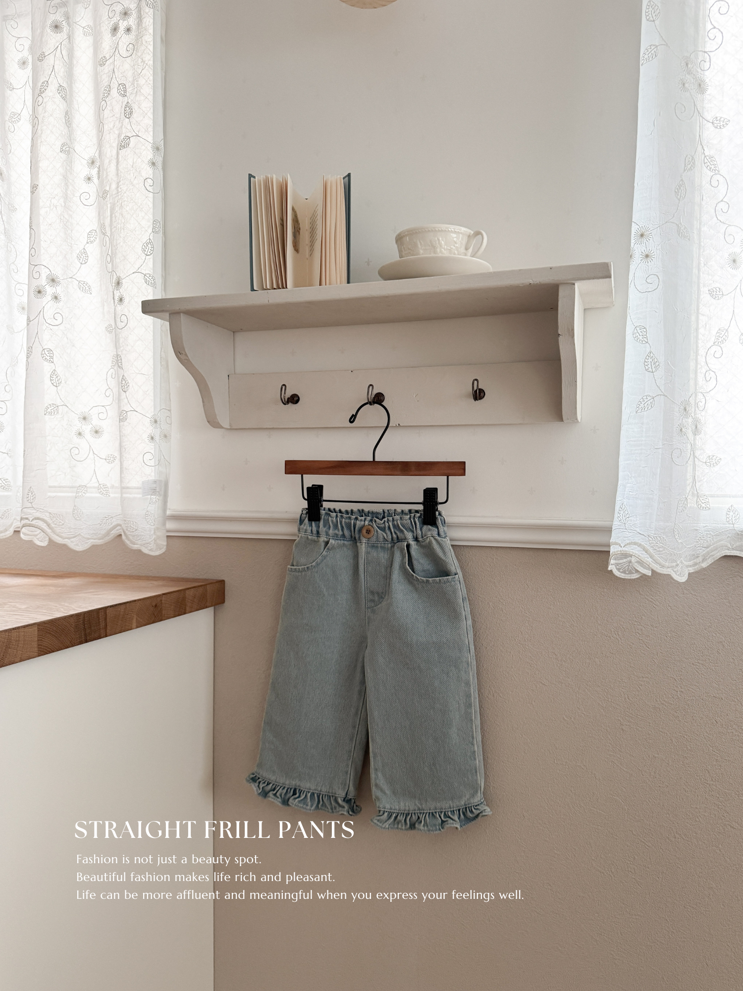 Straight frill pants