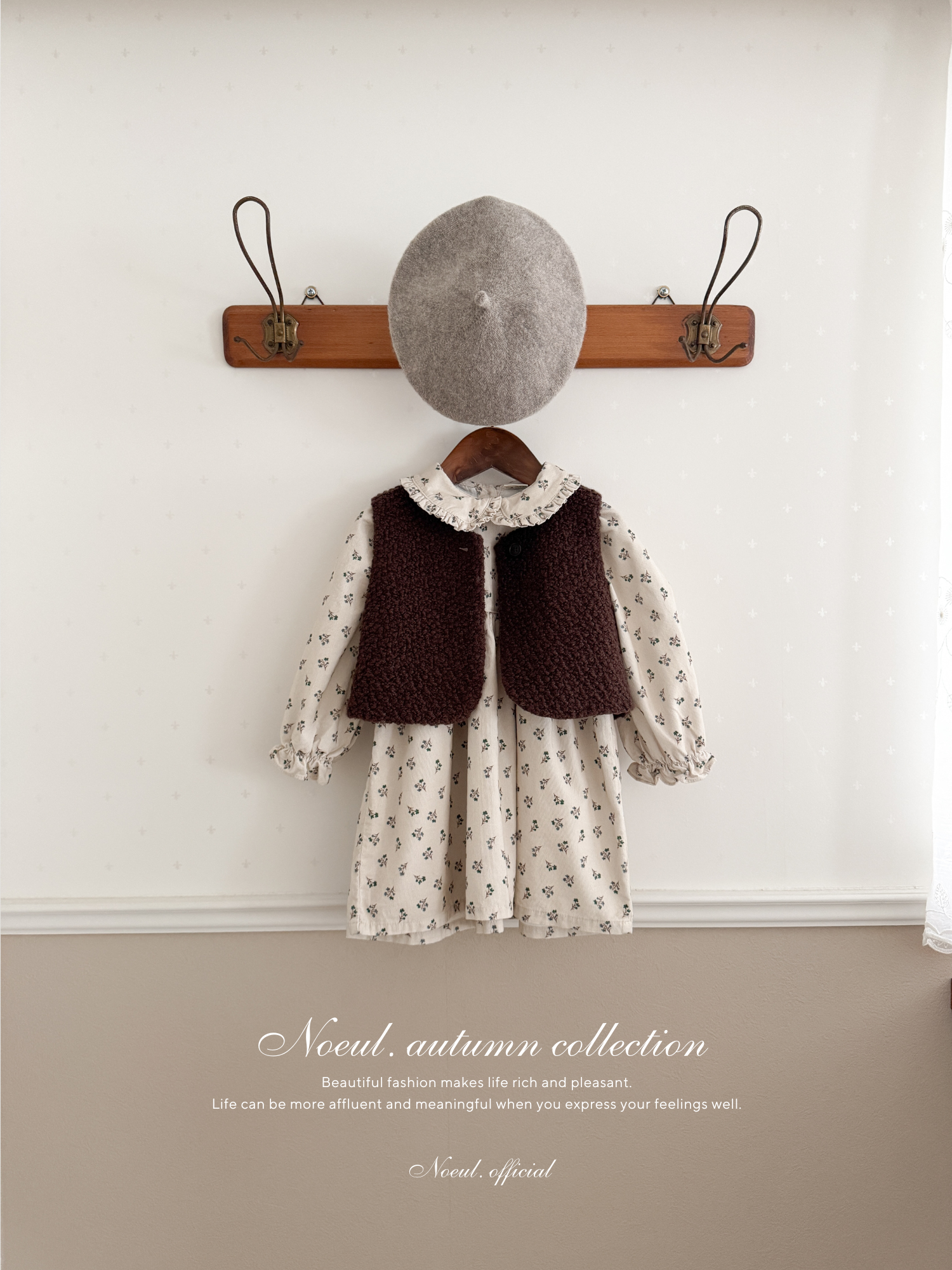 Miu wool vest