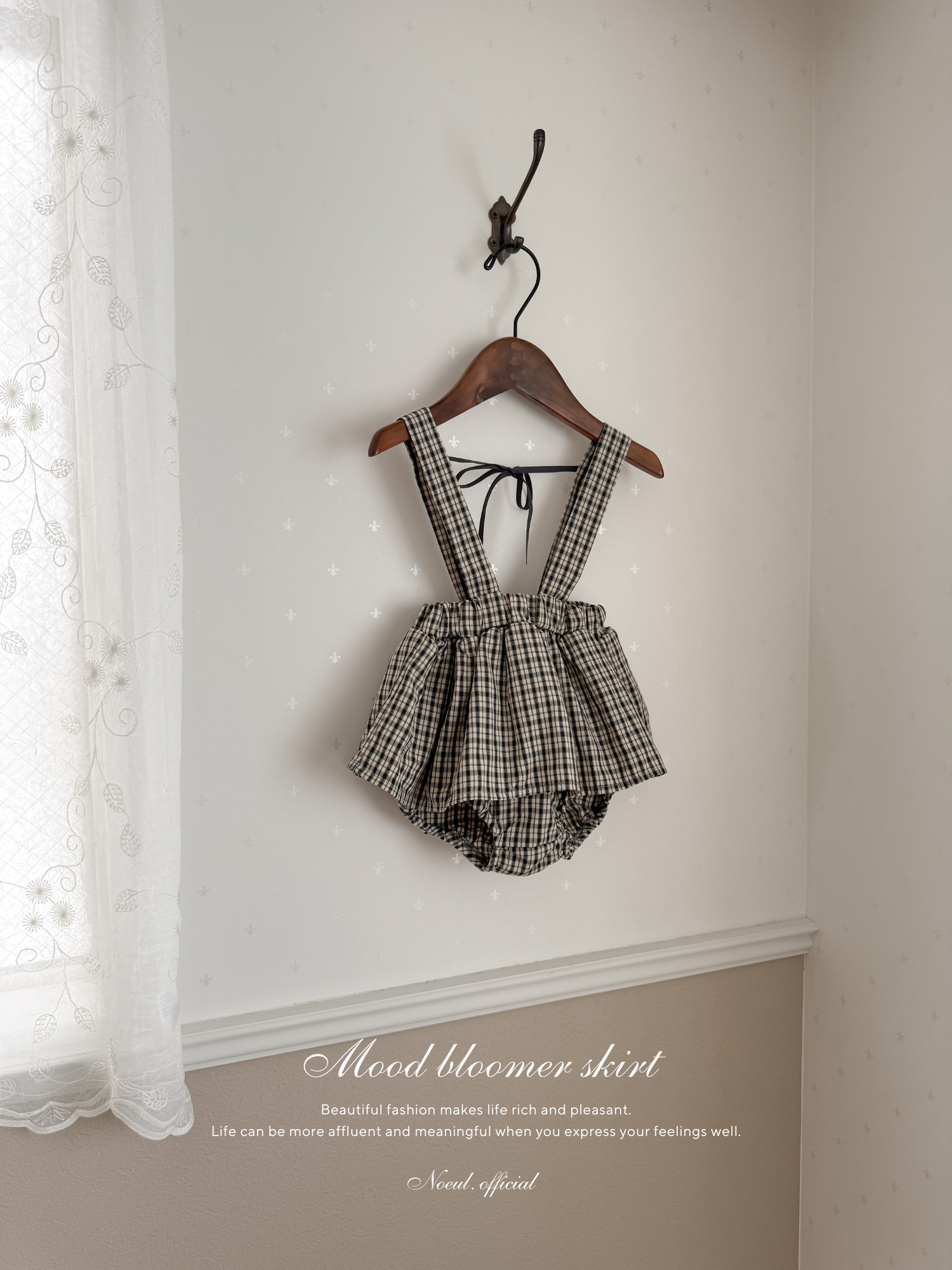 Mood bloomer skirt