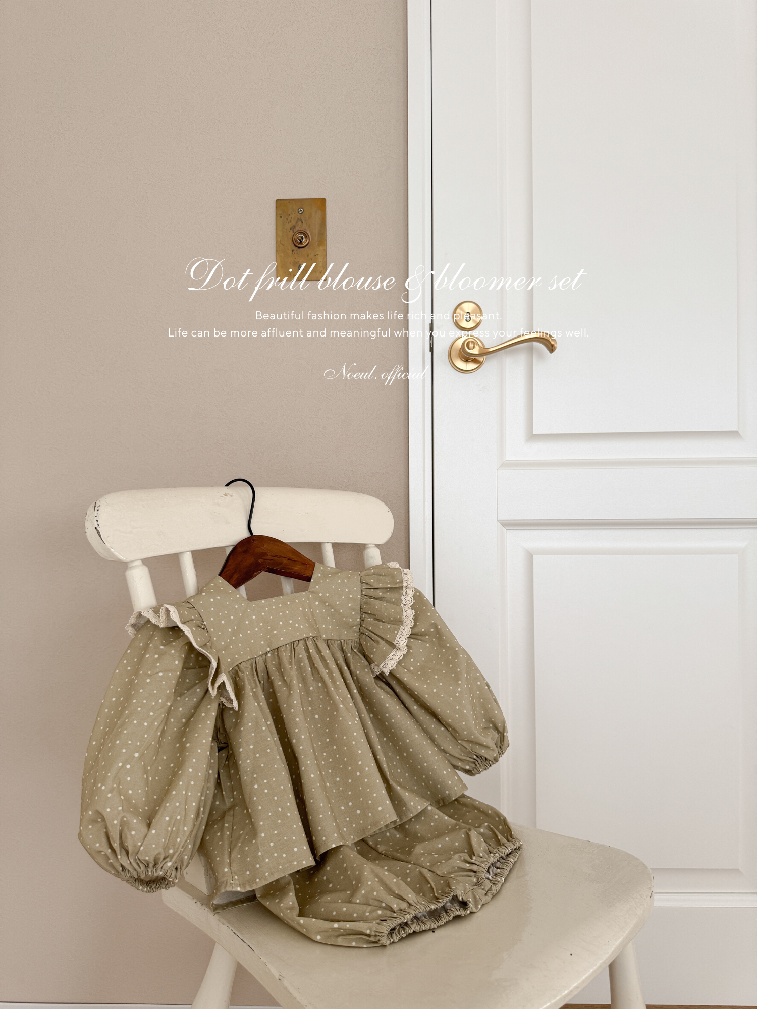 Dot frill blouse & bloomer set