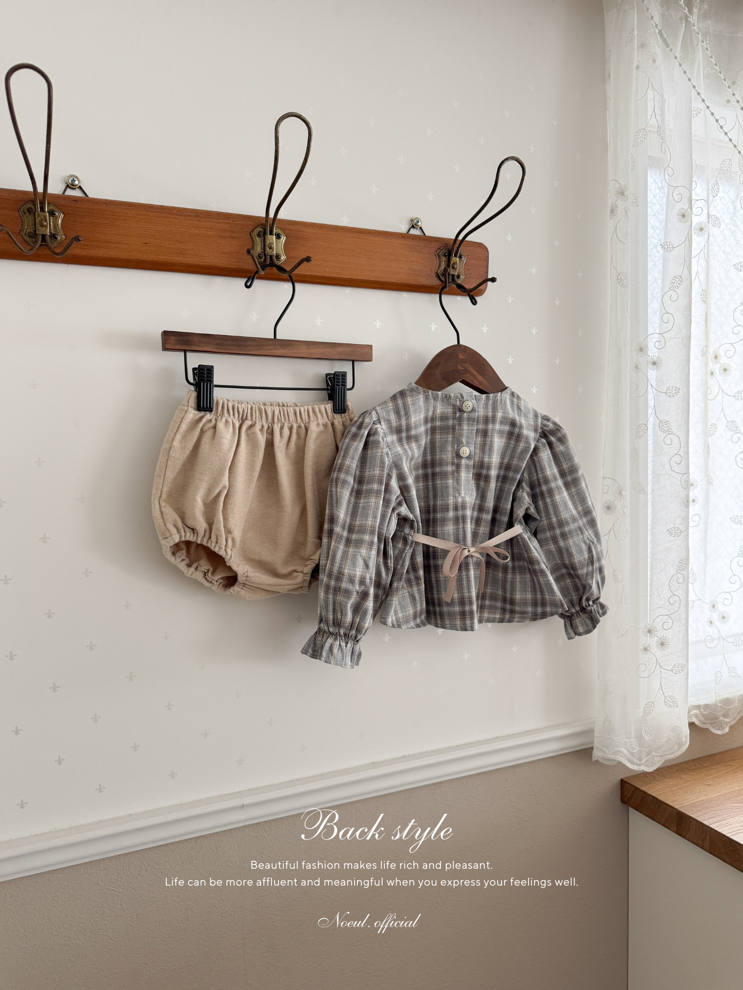 Cocoa check set up