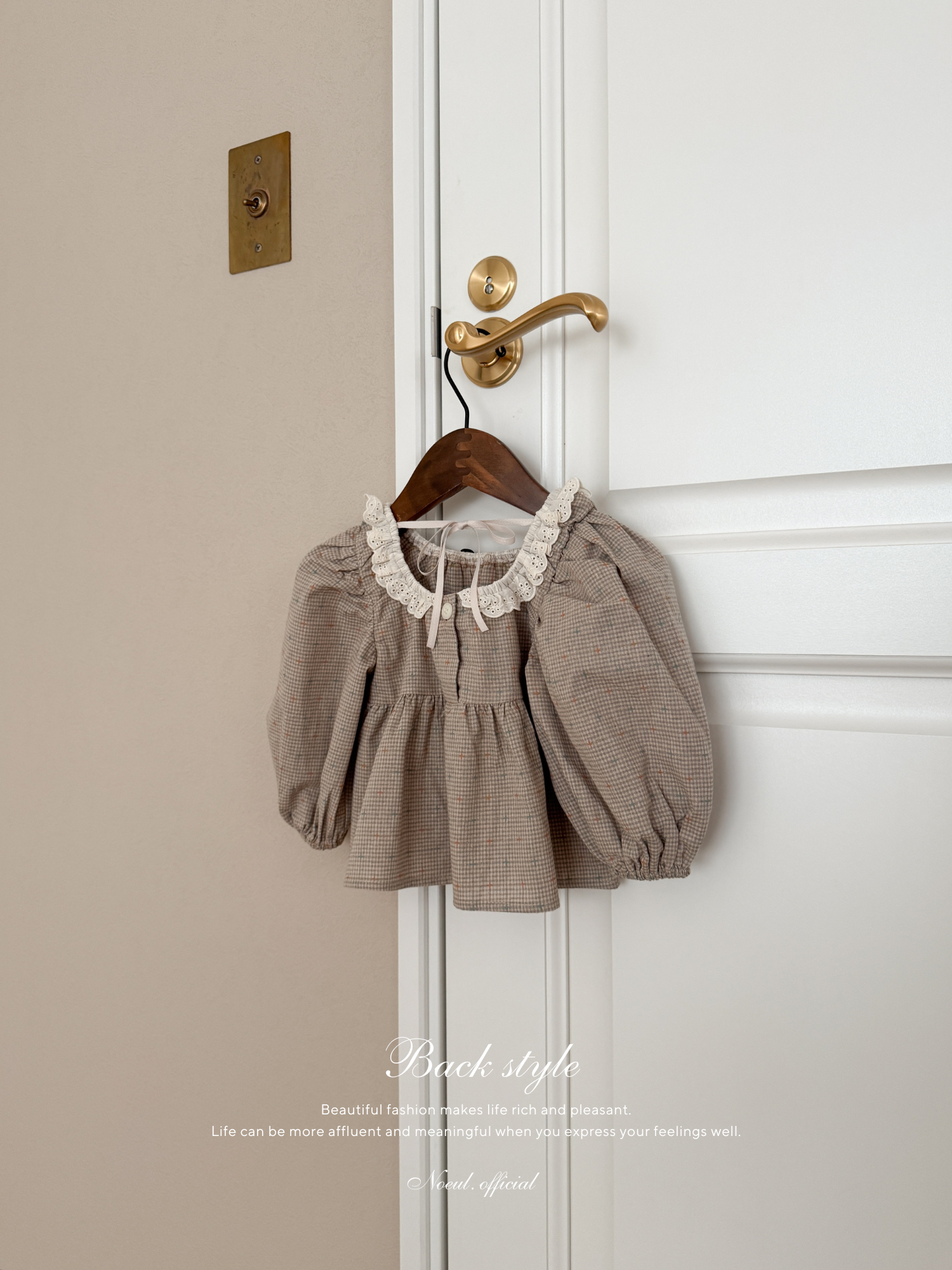 Caramel blouse