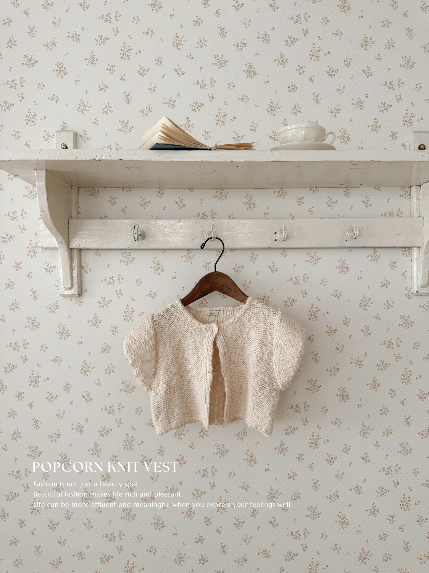 Popcorn knit vest