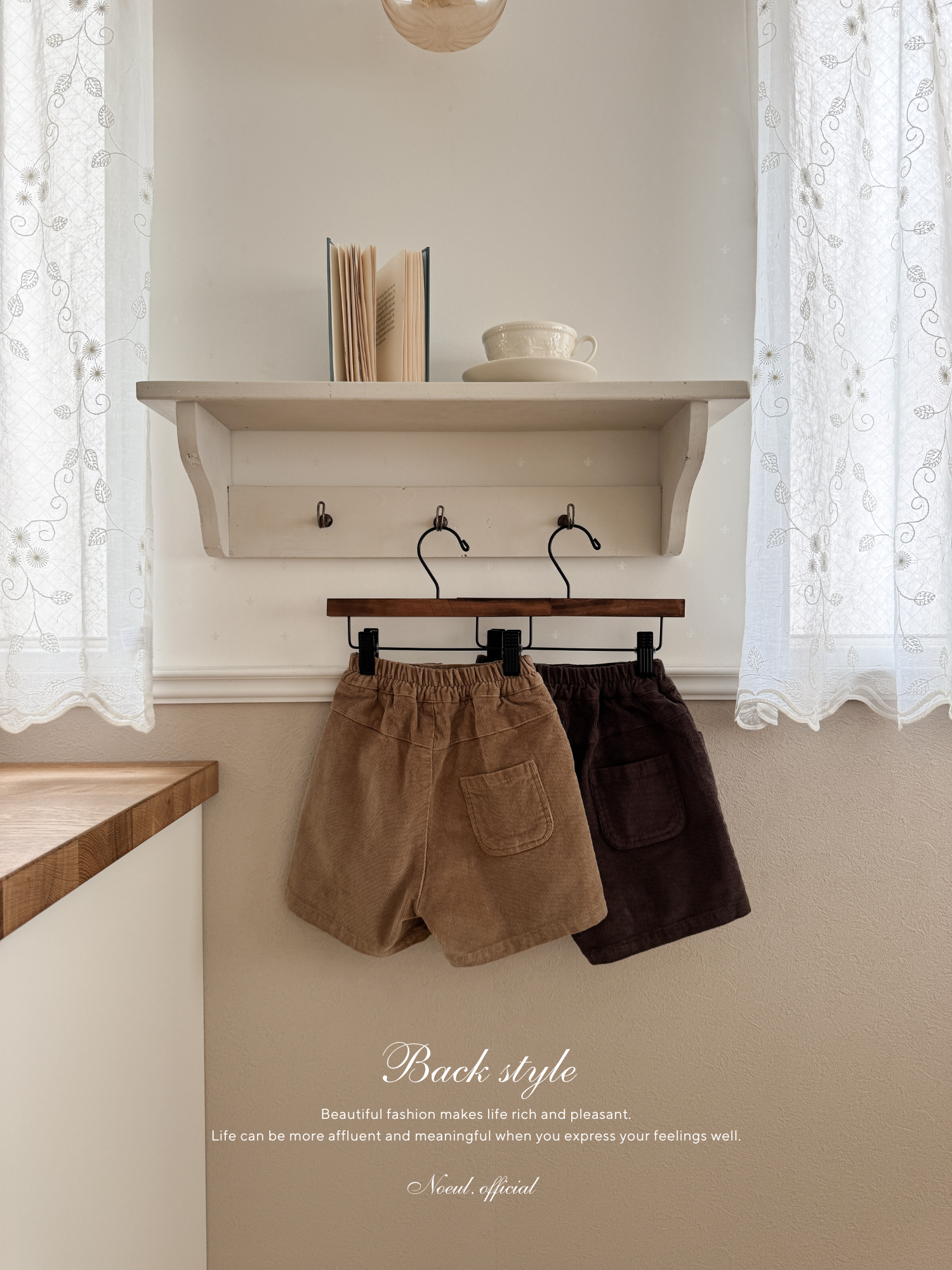Corduroy span pants
