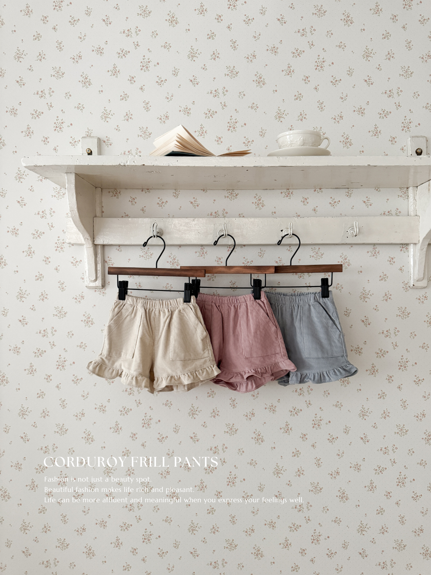 Corduroy frill pants