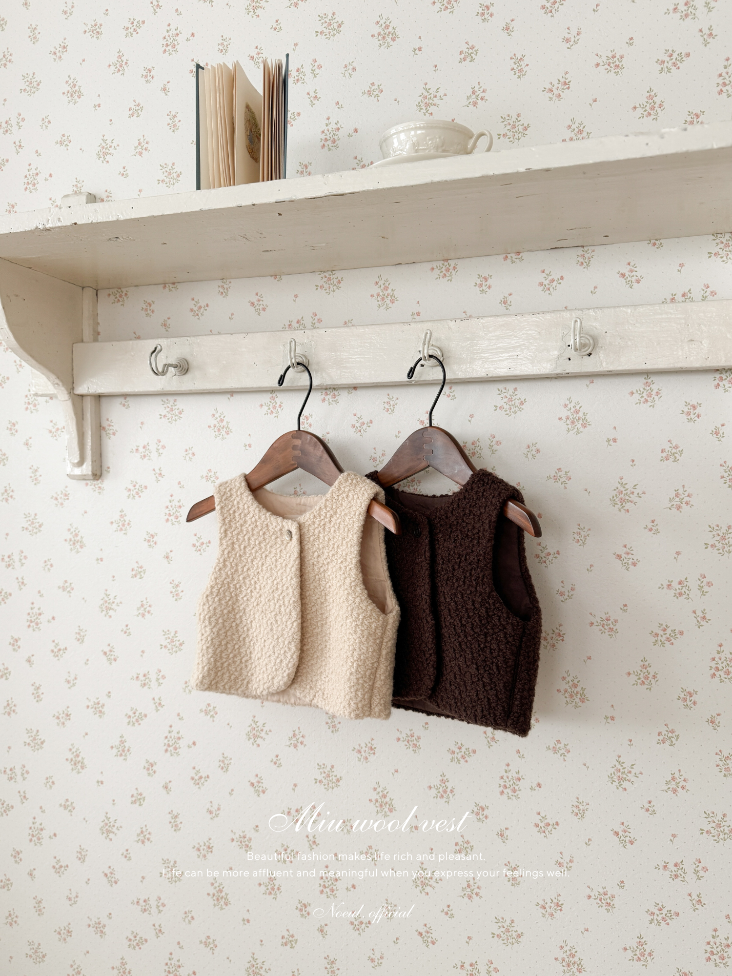 Miu wool vest