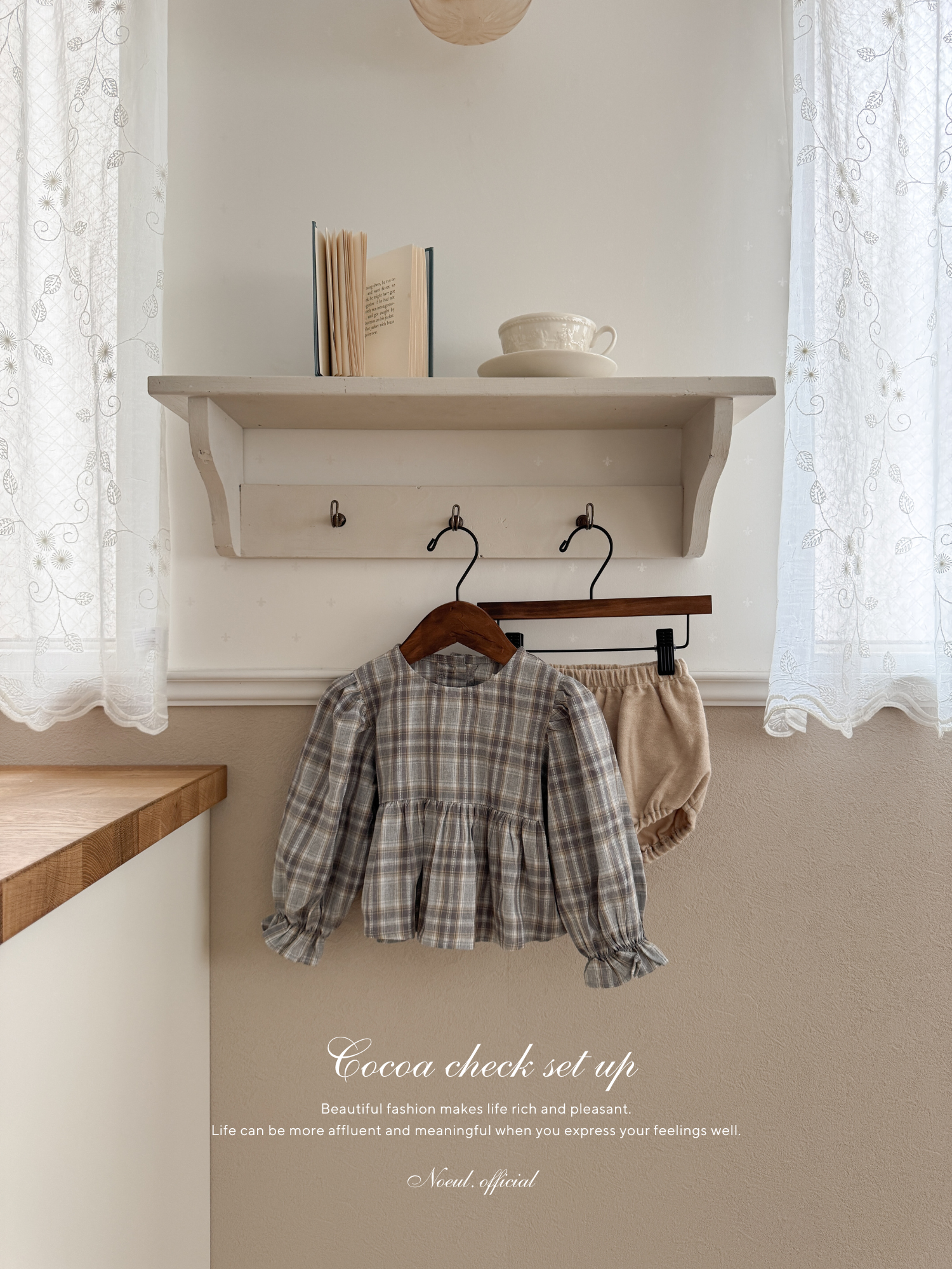 Cocoa check set up
