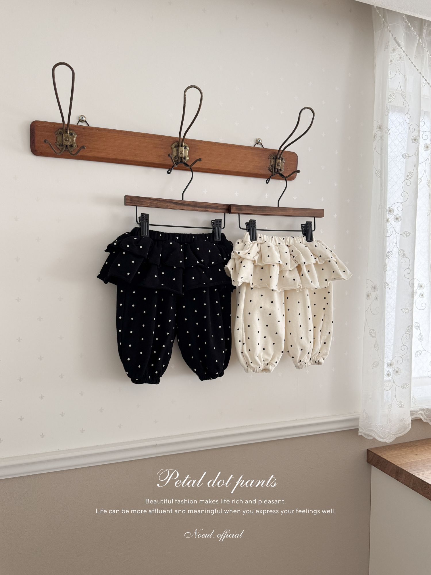 Petal dot pants