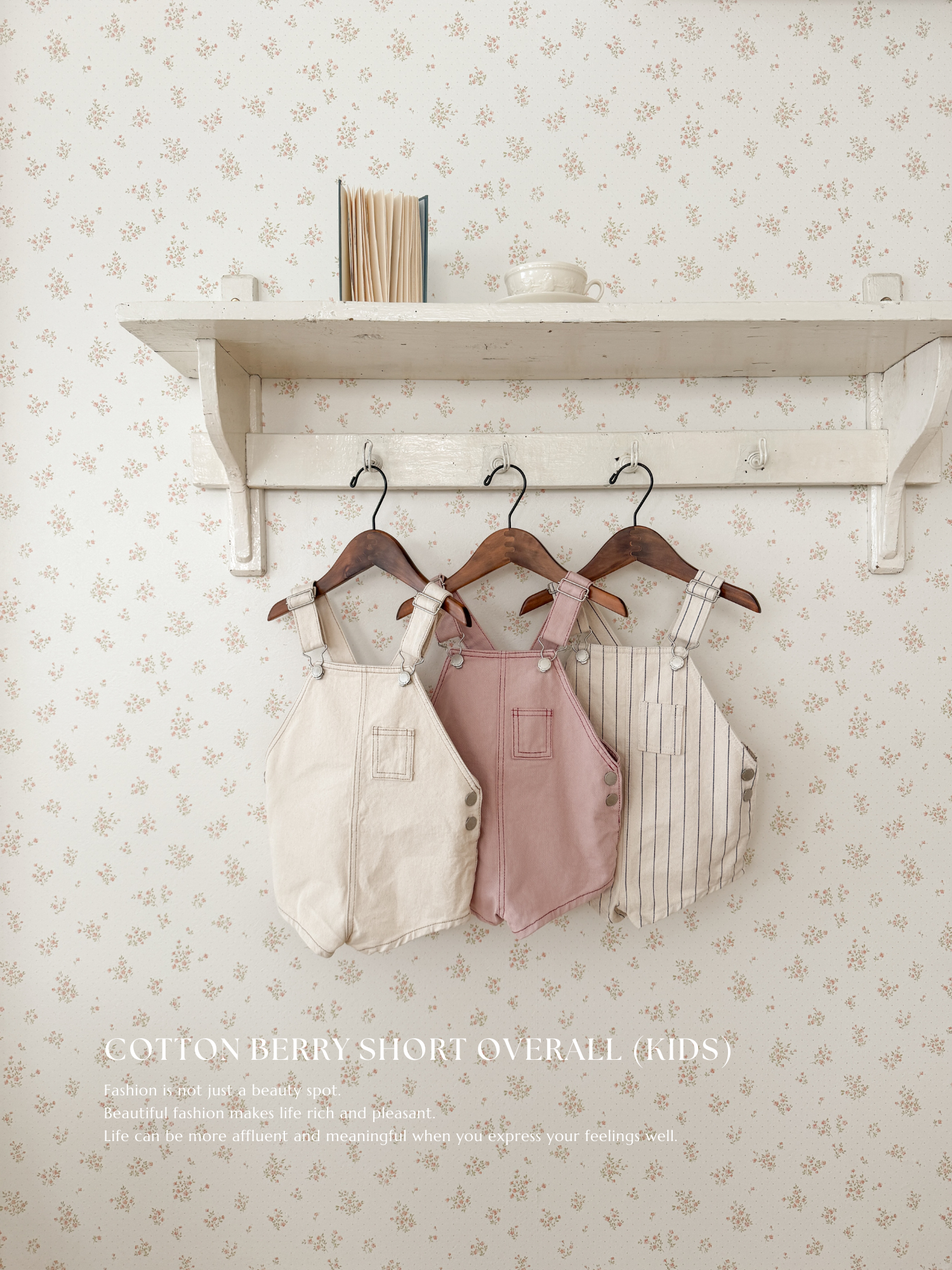 Cotton berry short overall (kids)