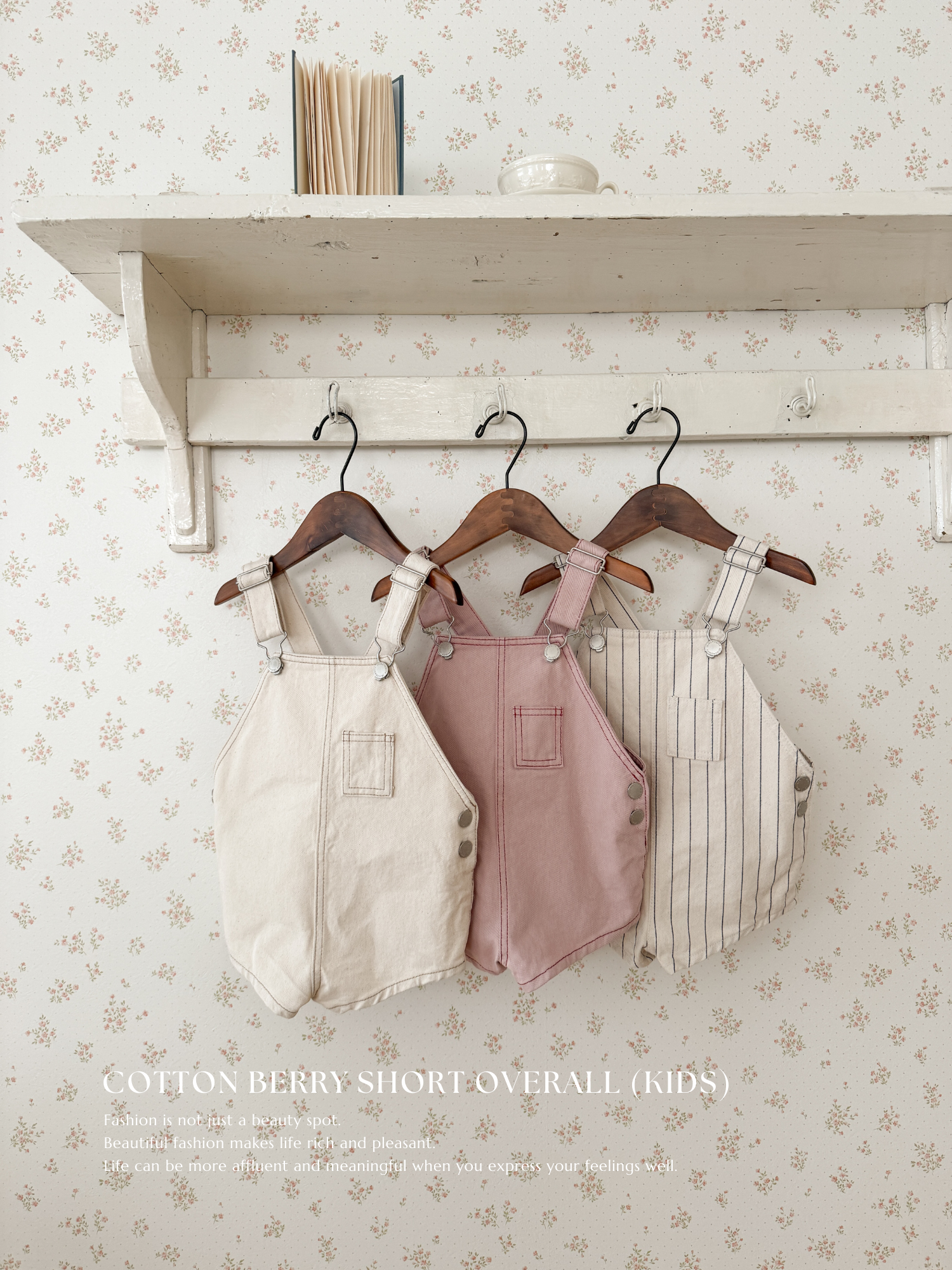 Cotton berry short overall (kids)