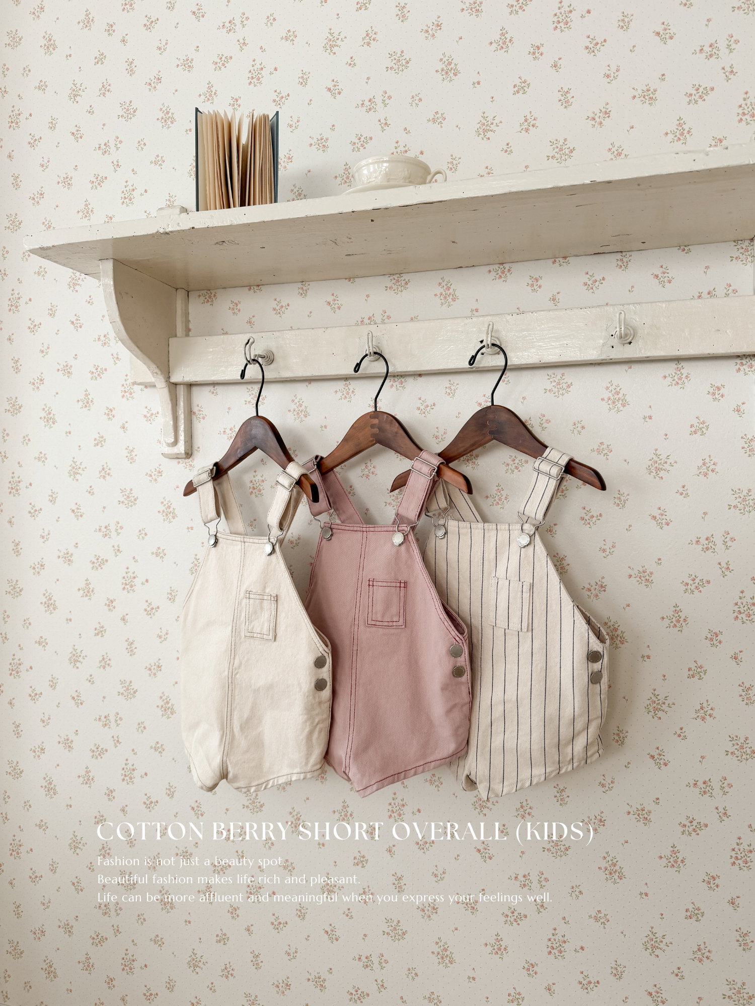 Cotton berry short overall (kids)