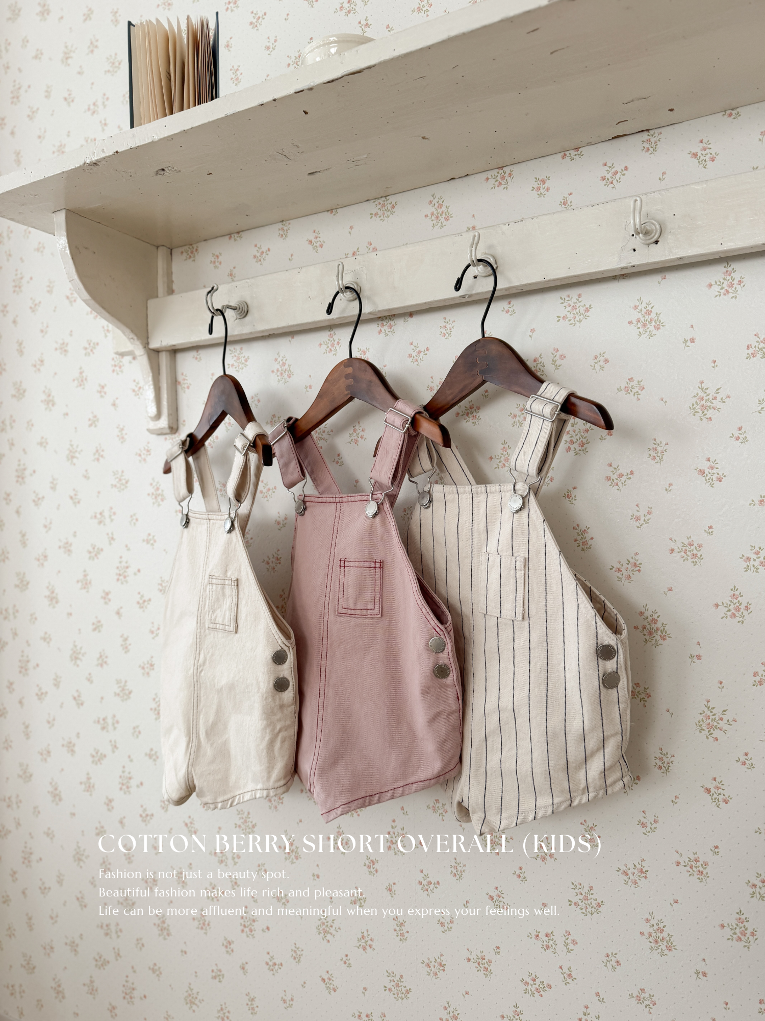 Cotton berry short overall (kids)