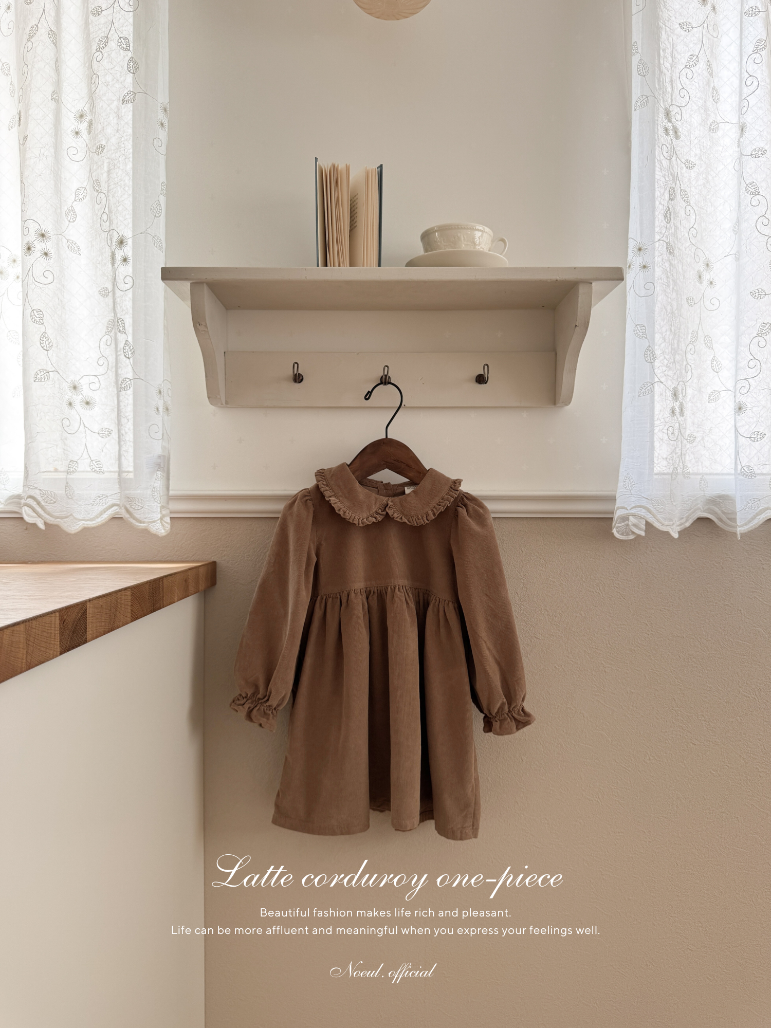 Latte corduroy one-piece