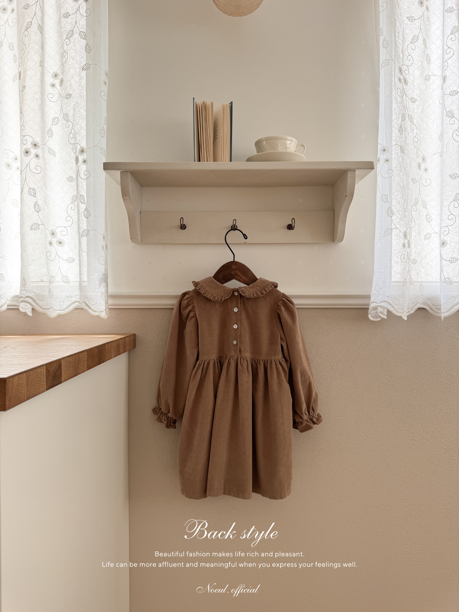 Latte corduroy one-piece