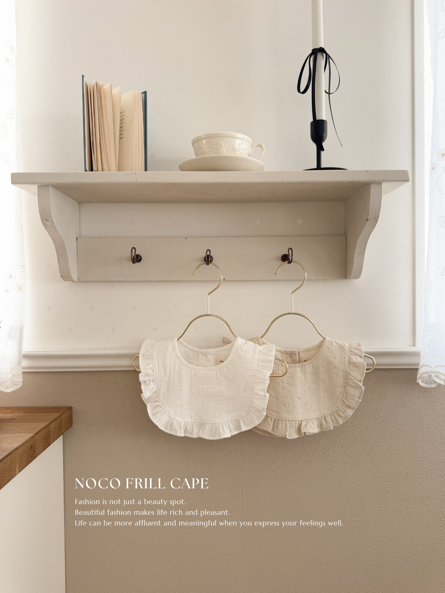 Noco frill cape