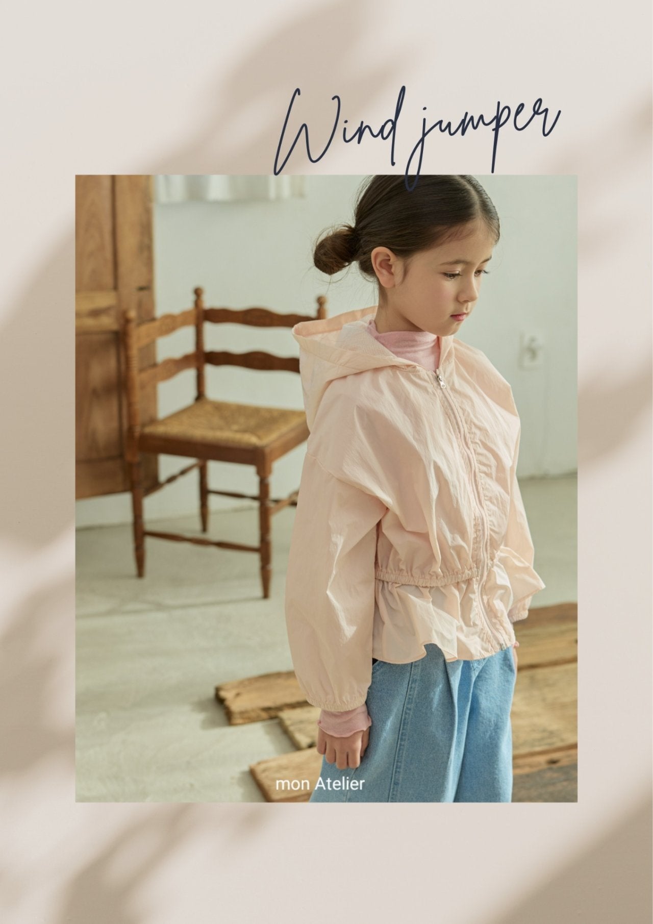 ［mon Atelier］Wind jumper