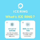 ICE RING (S) BE