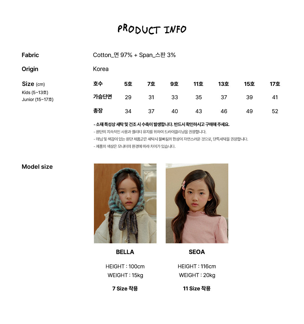 [whitesketchbook] Basic warm tee