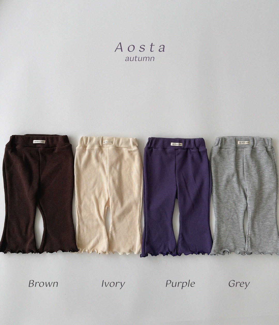 ［Aosta］Jelly Waffle Pants