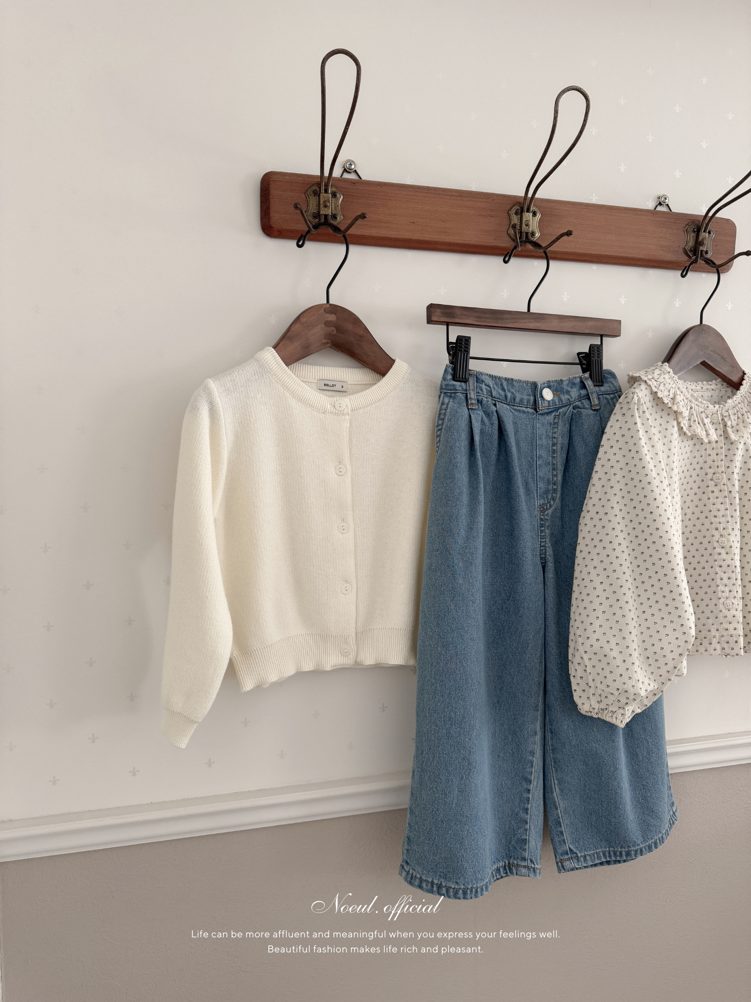 Every cardigan (baby)