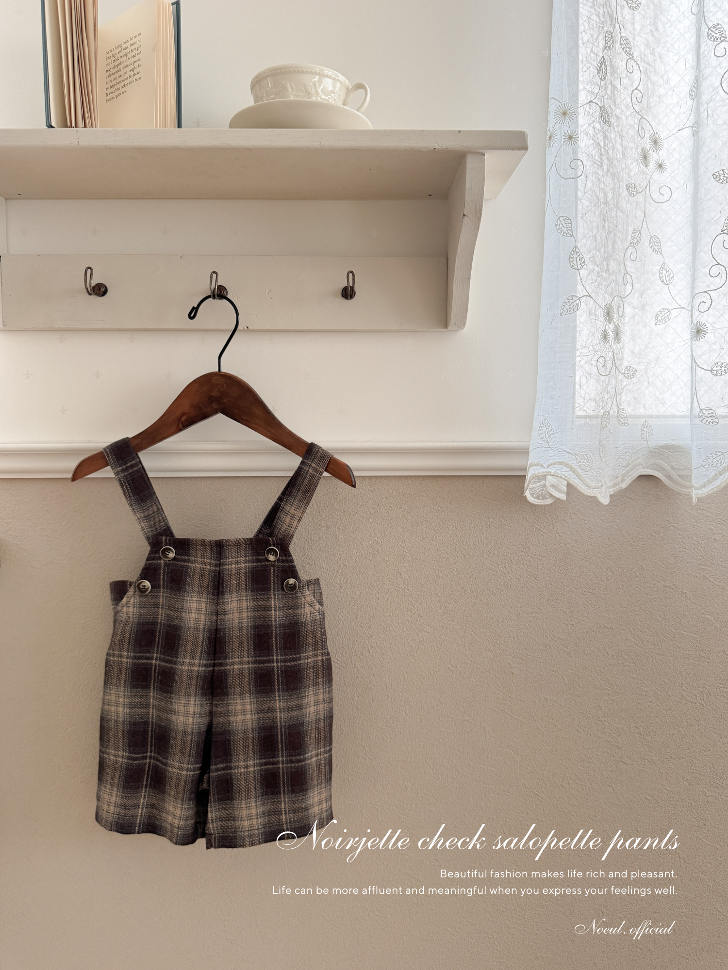 Noirjette check salopette pants