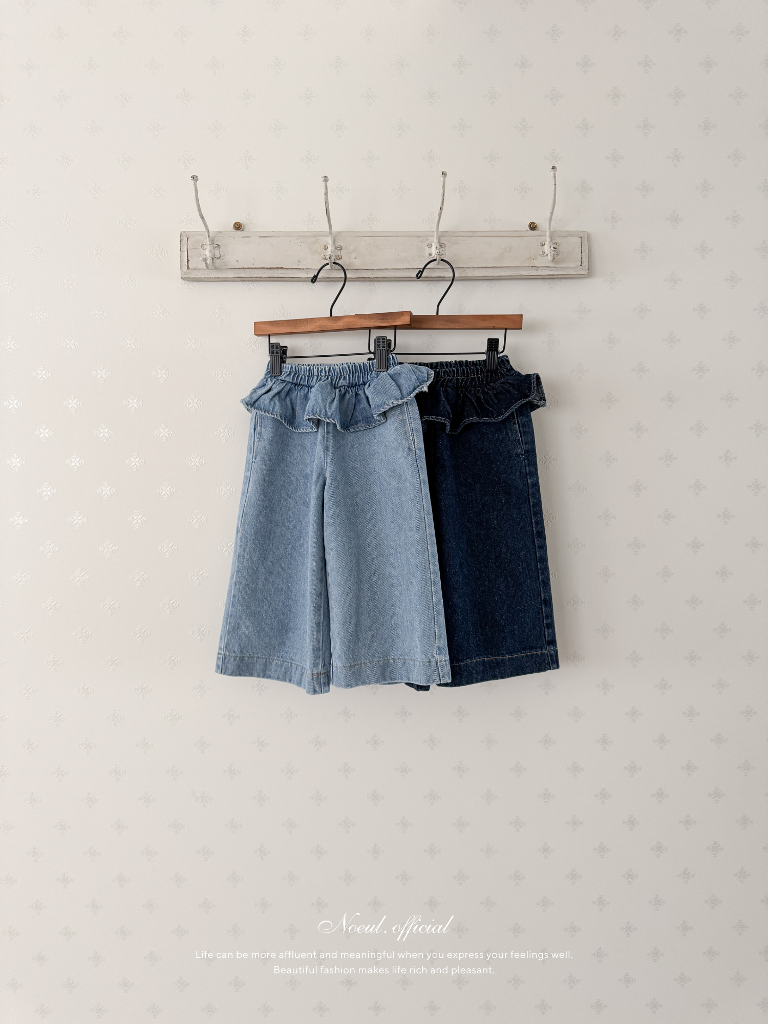 Frill denim pants