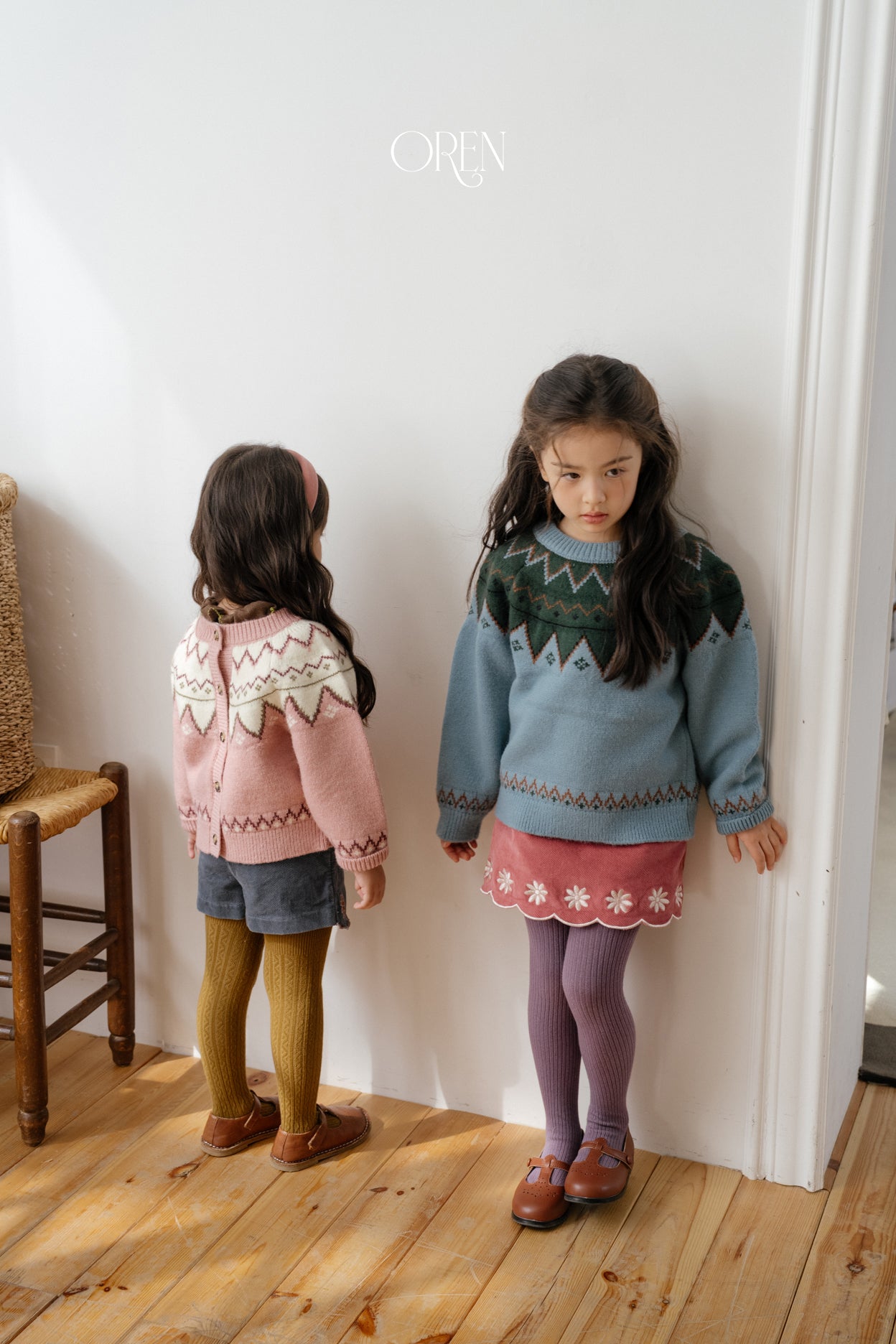 [OREN] Oslo reversible knit cardigan