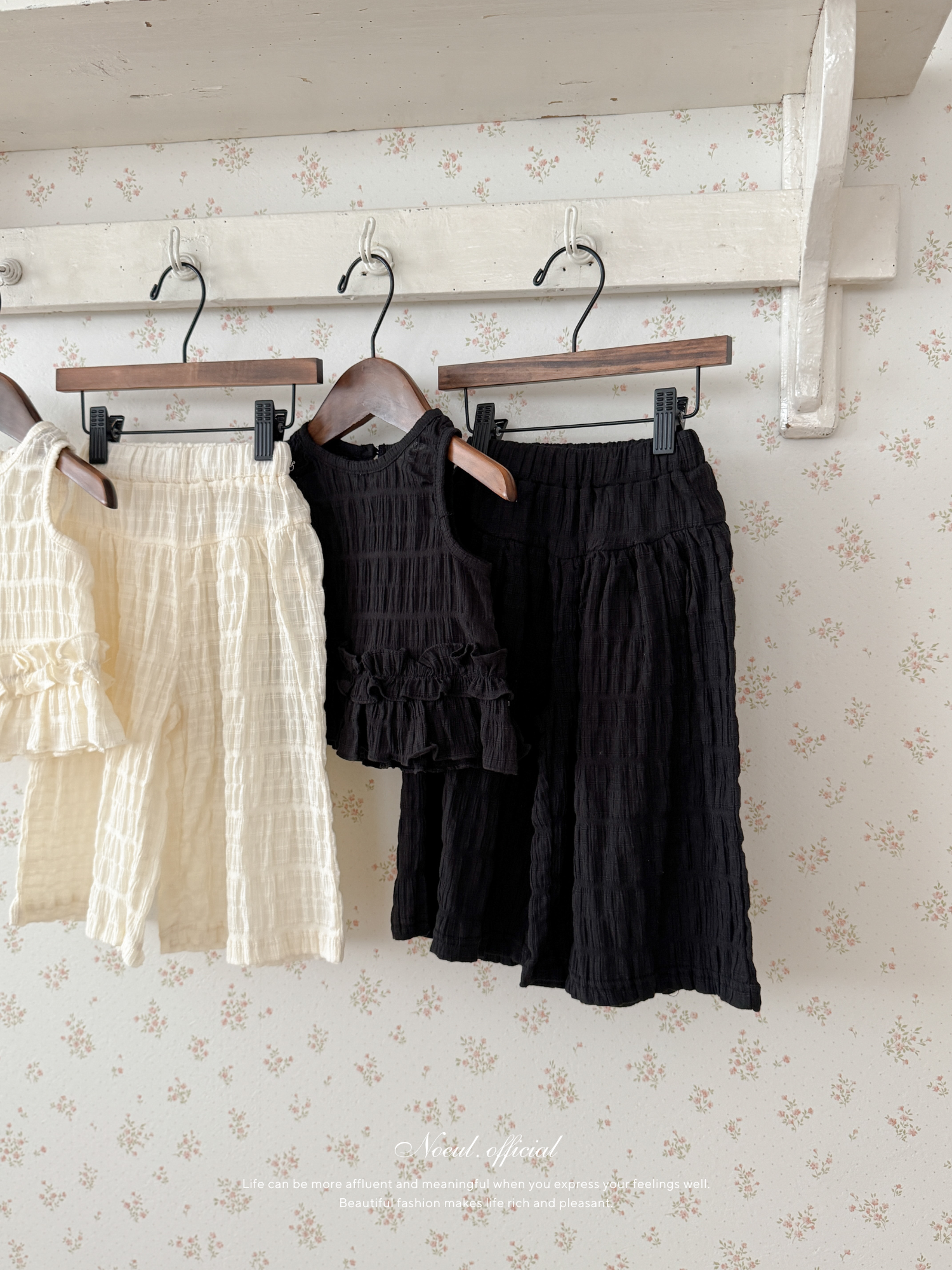 Adele frill setup