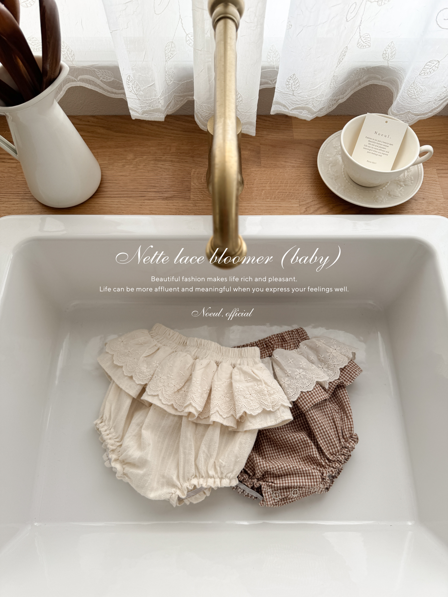 Nette lace bloomer (baby)