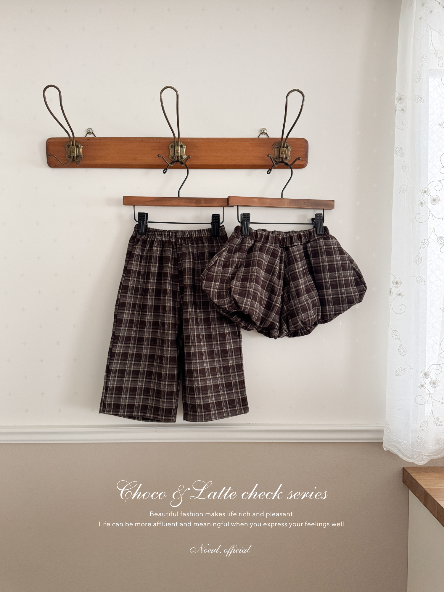 Choco check bloomer