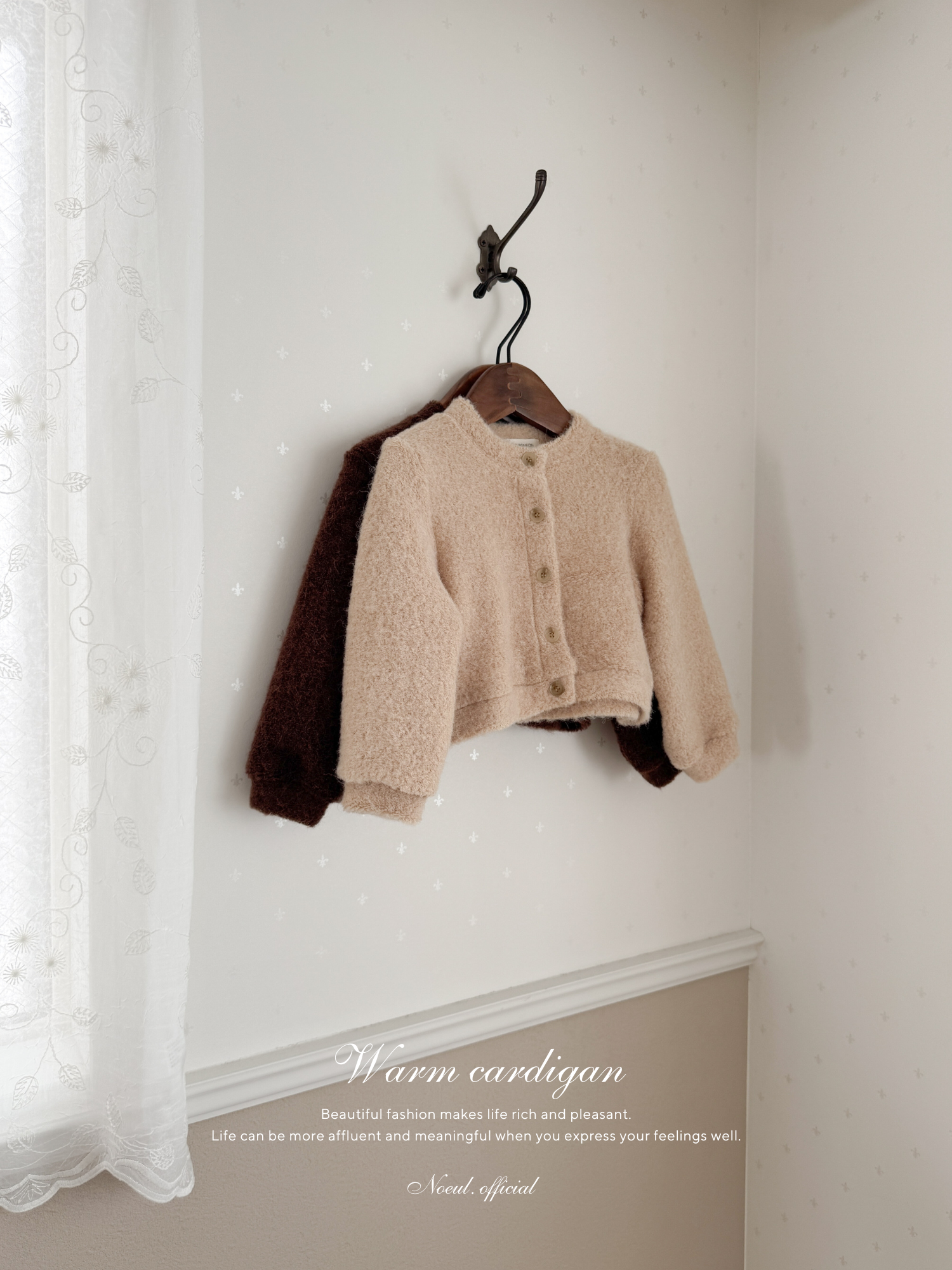 Warm cardigan