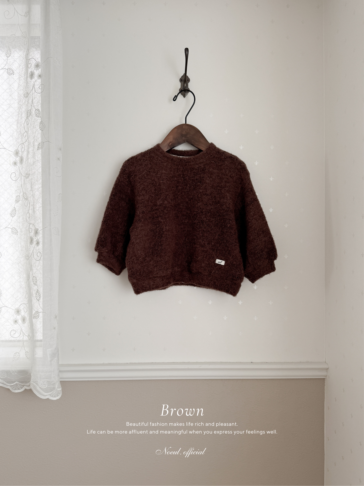 Knit Sweatshirt