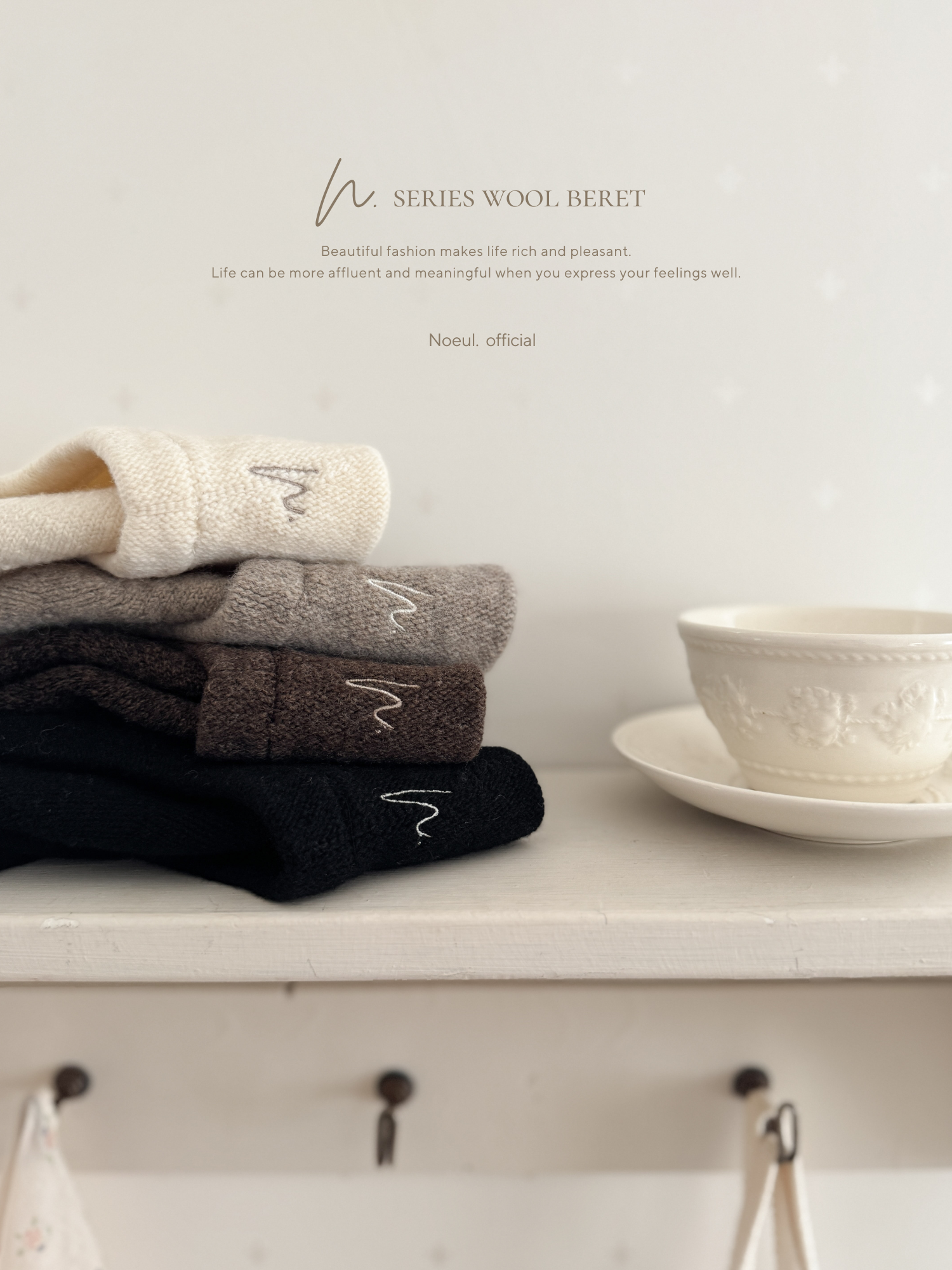 "Noeul.made" N. wool beret