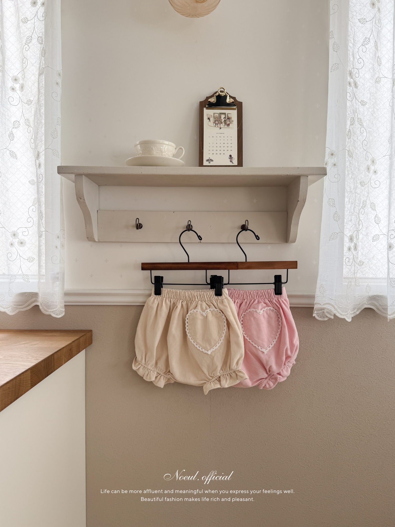 Heart corduroy frill bloomer