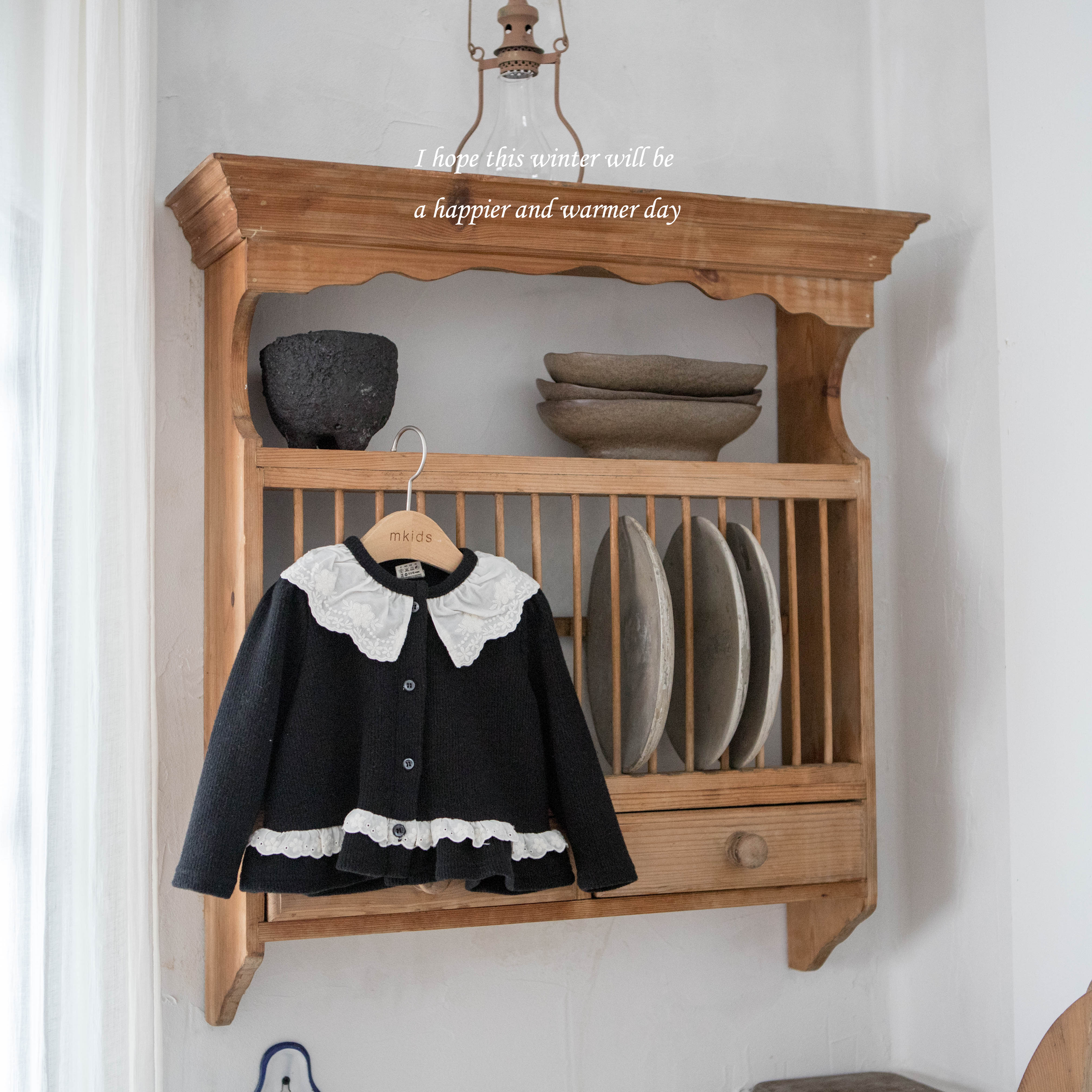 ［mkids］Evelin cardigan