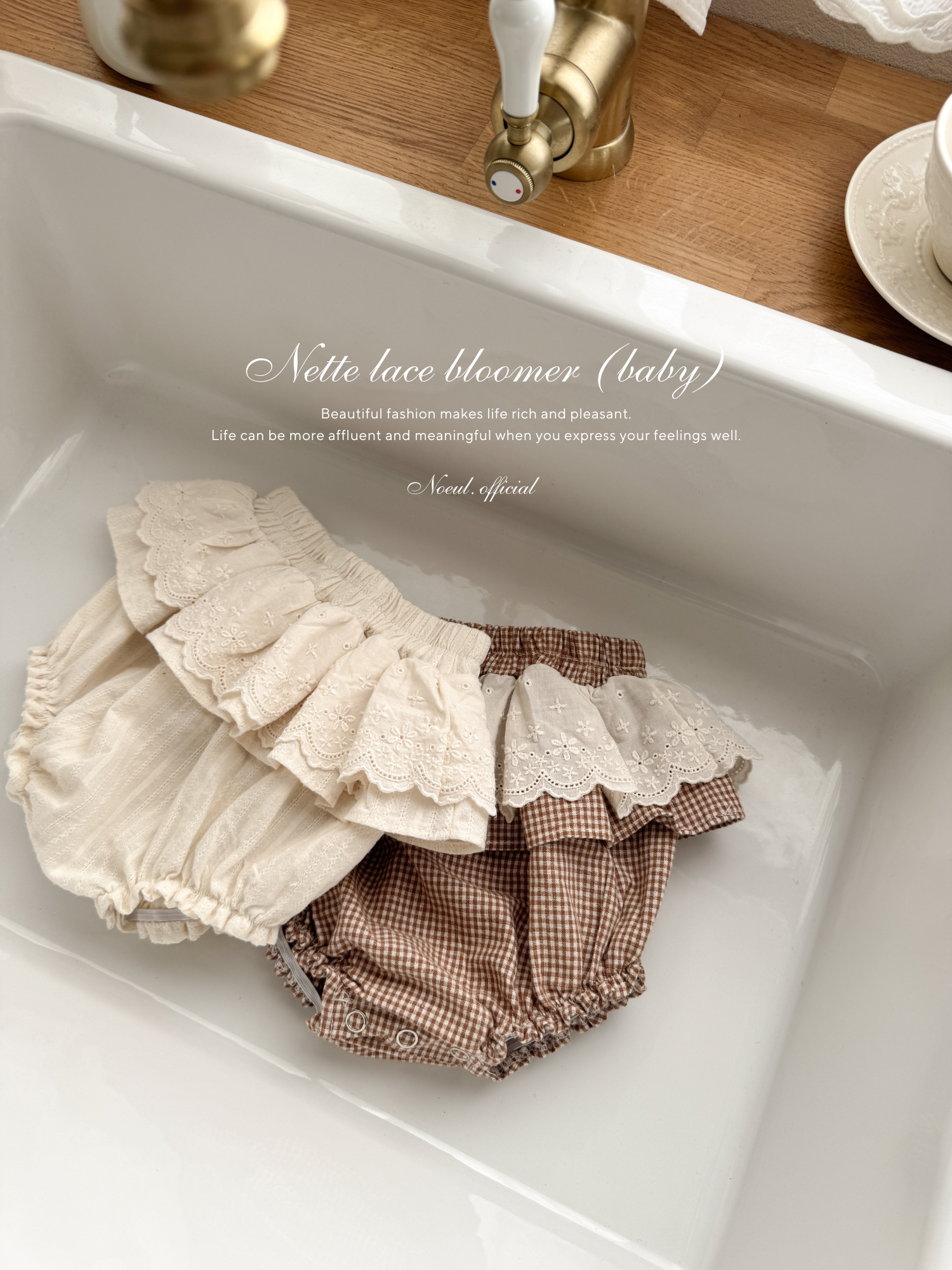 Nette lace bloomer (baby)