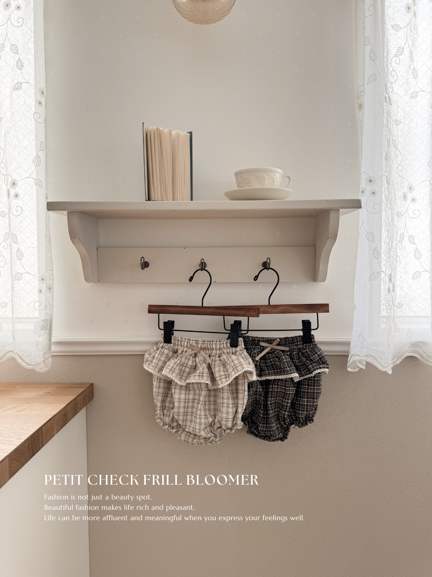 Petit check frill bloomer