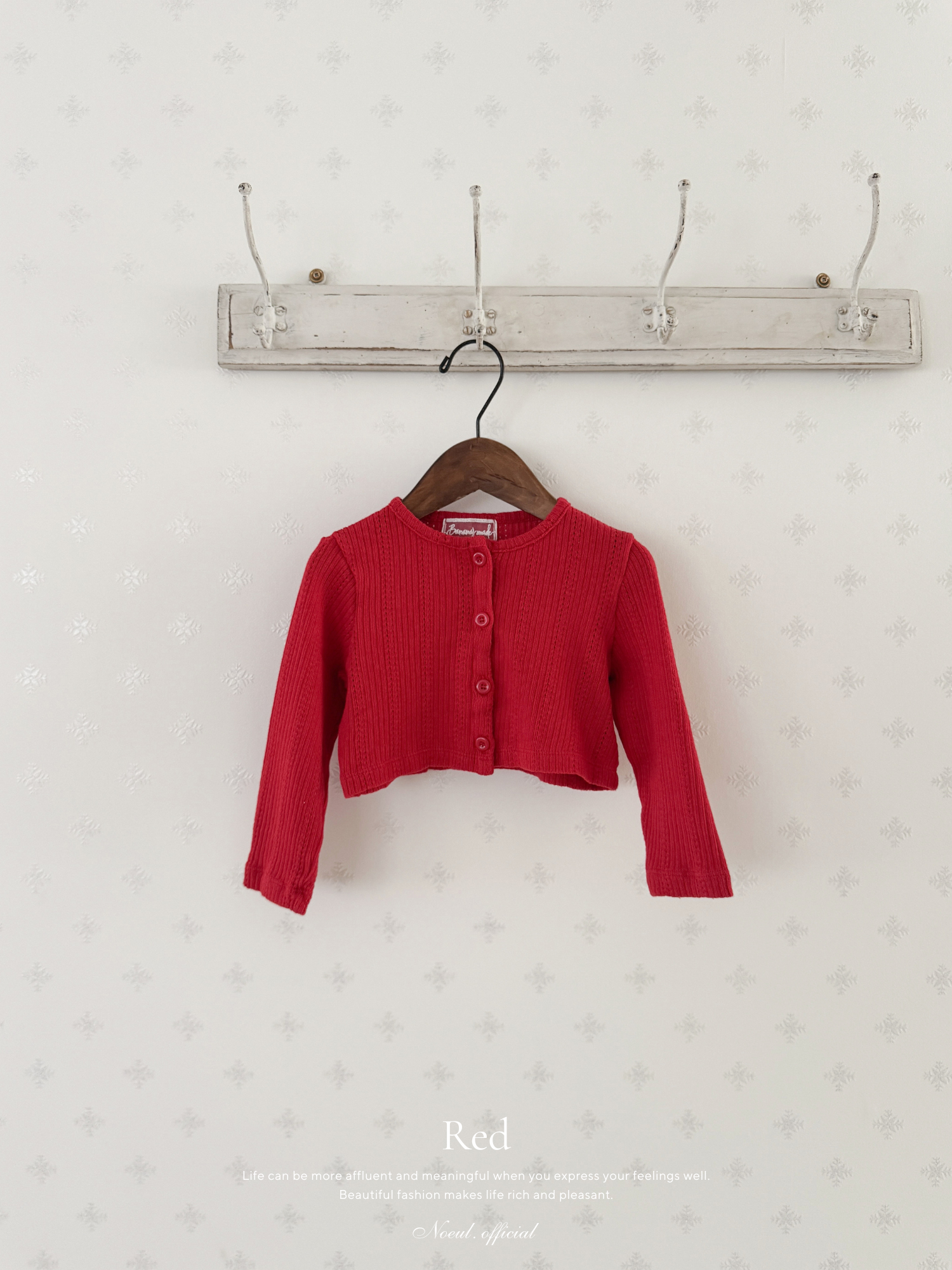 Honey cardigan