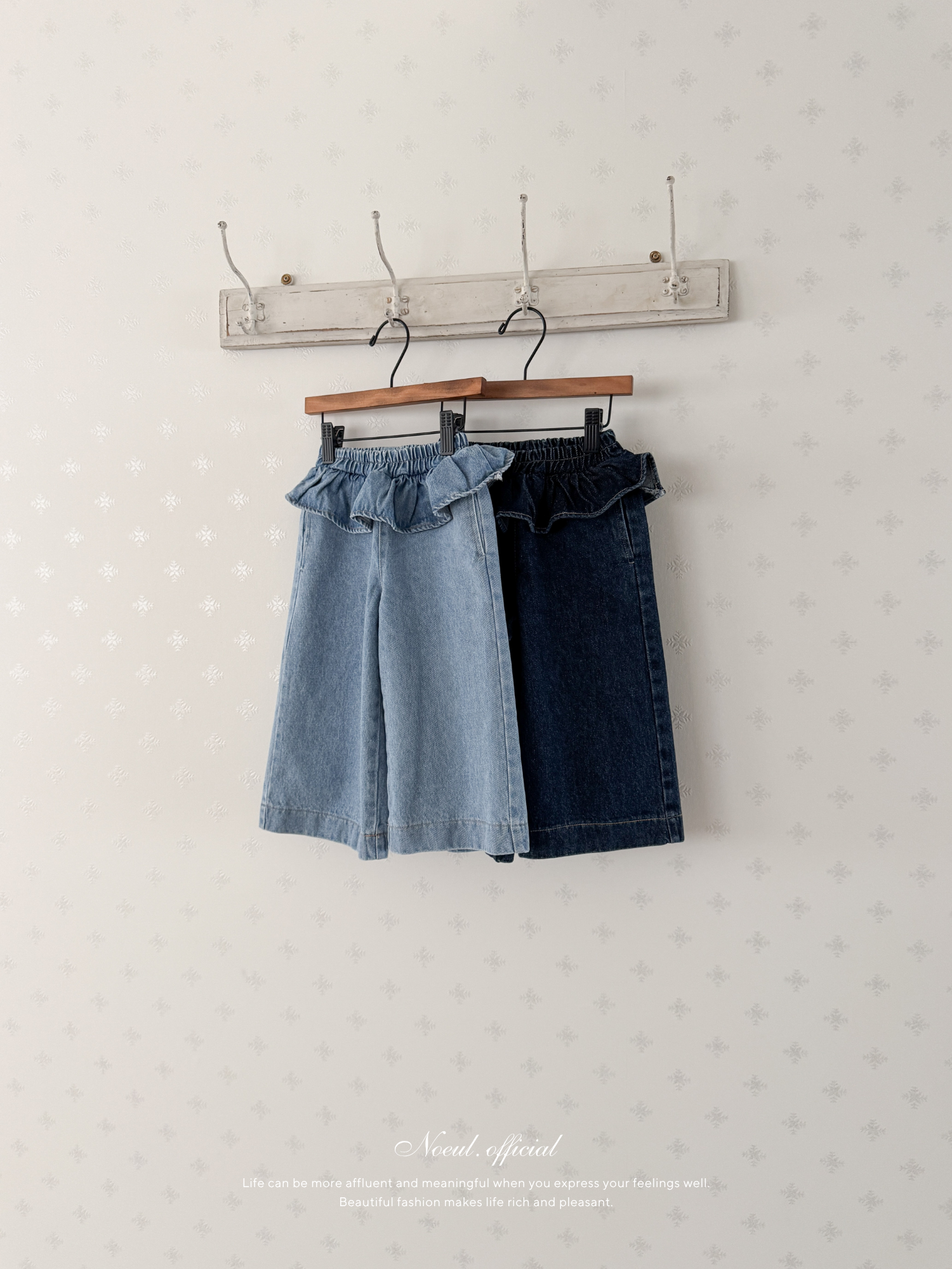 Frill denim pants