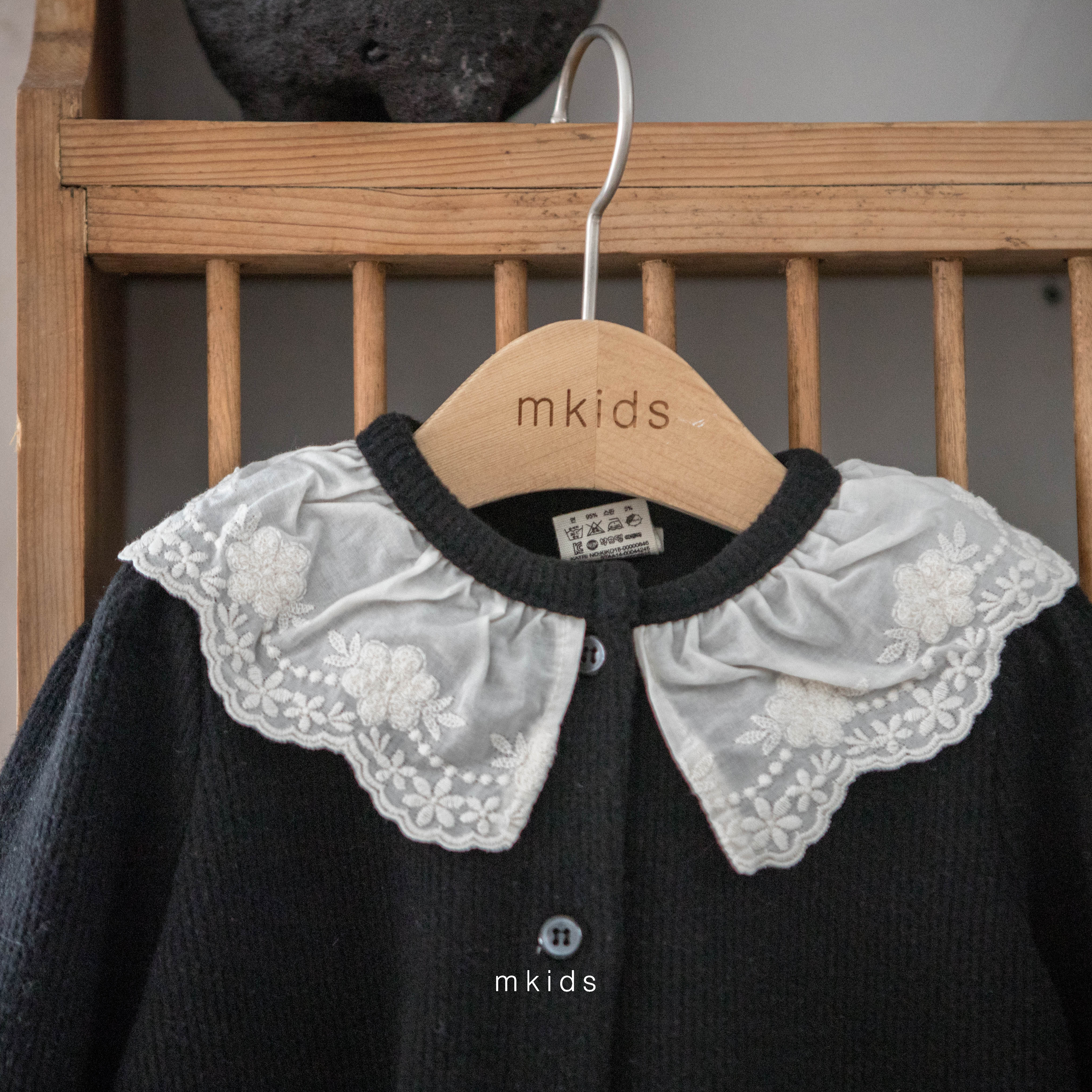 ［mkids］Evelin cardigan