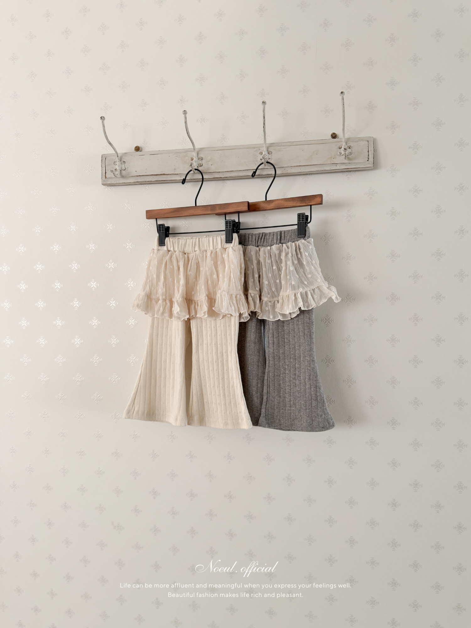 Chiffon Skirt Pants