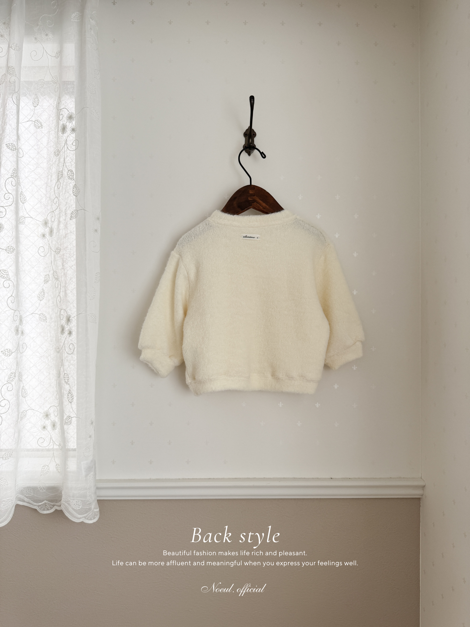 Knit Sweatshirt