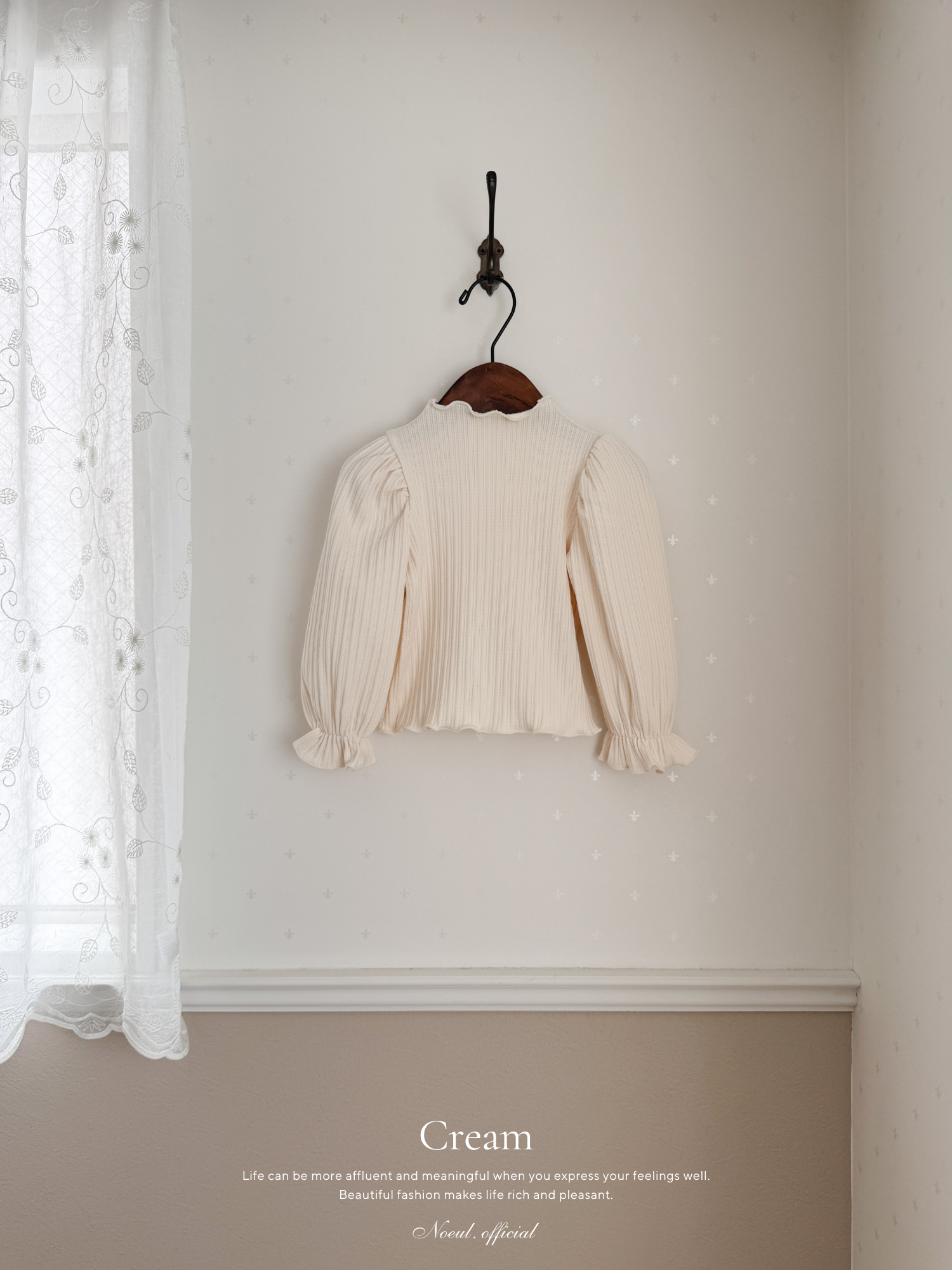 Mellow rib puff tops